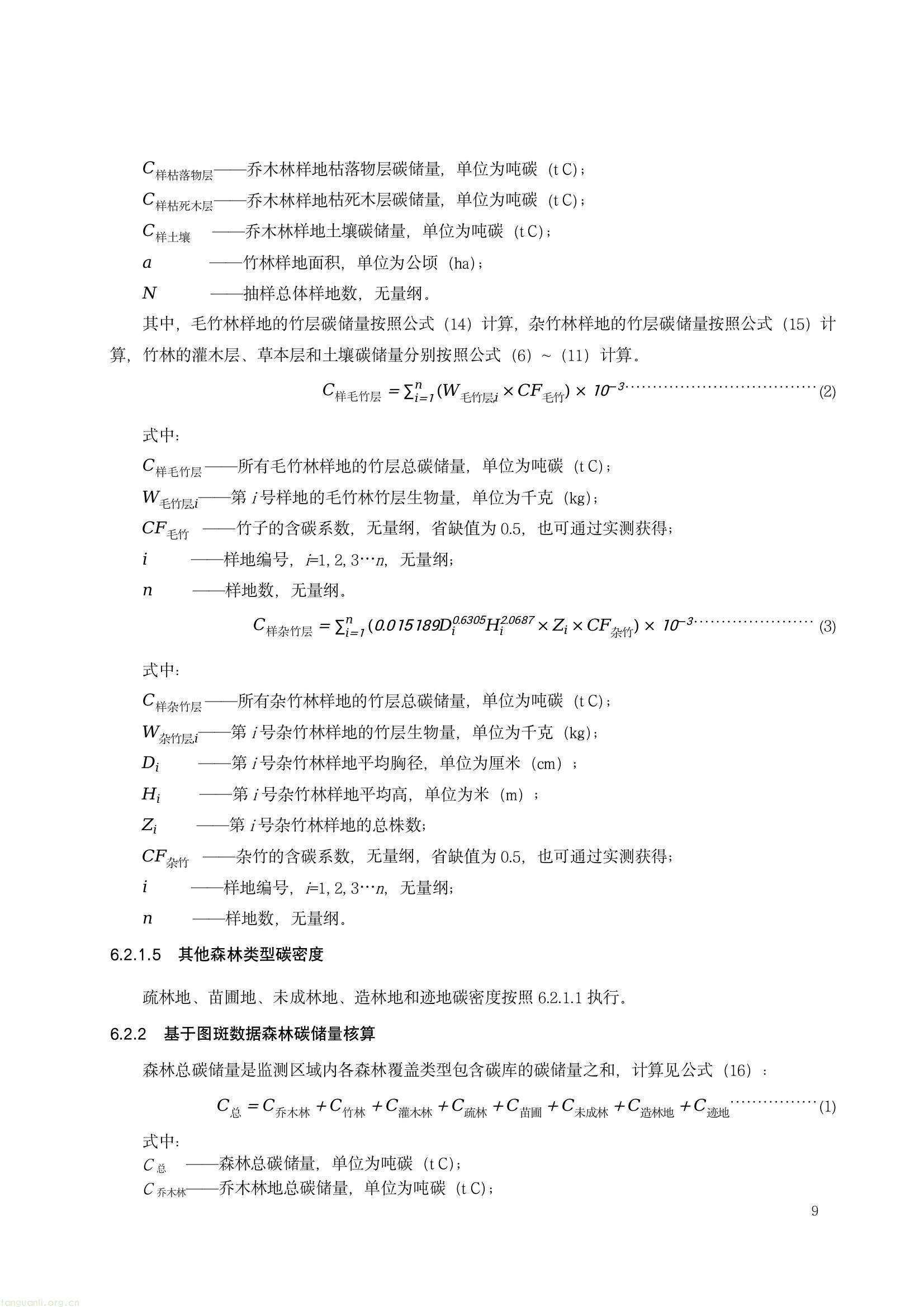 518414cf9c814a7eb7fe35c0fb594151(12).jpg
