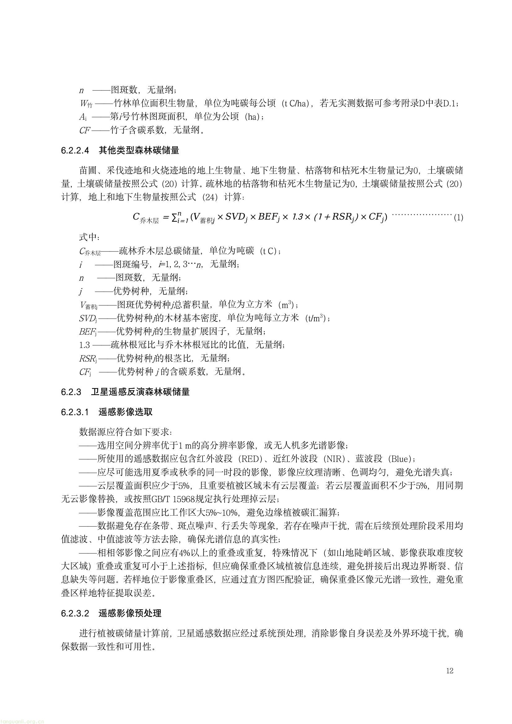 518414cf9c814a7eb7fe35c0fb594151(15).jpg