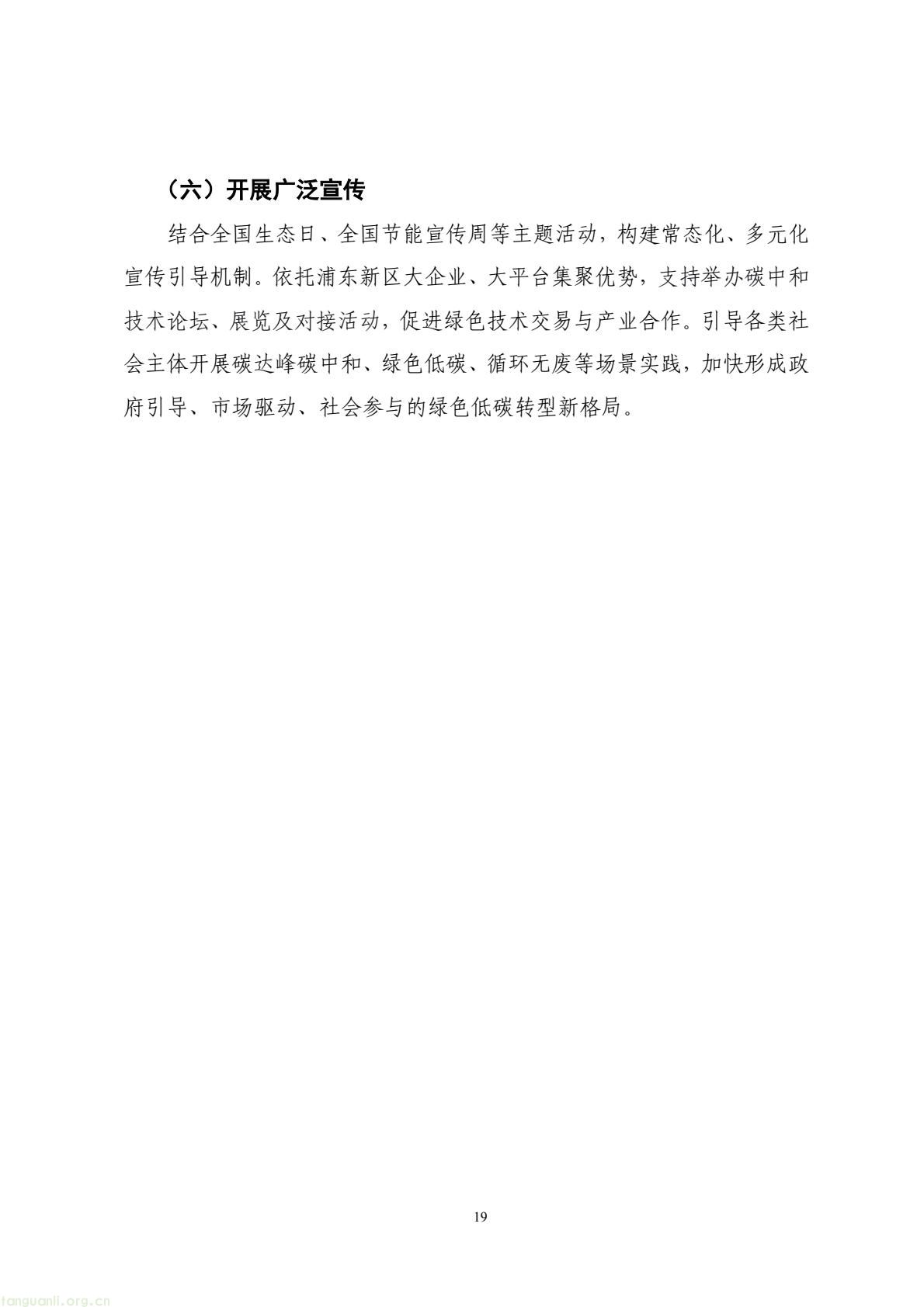 9284c3c9e3504e15b4199feddbb1e420(21).jpg