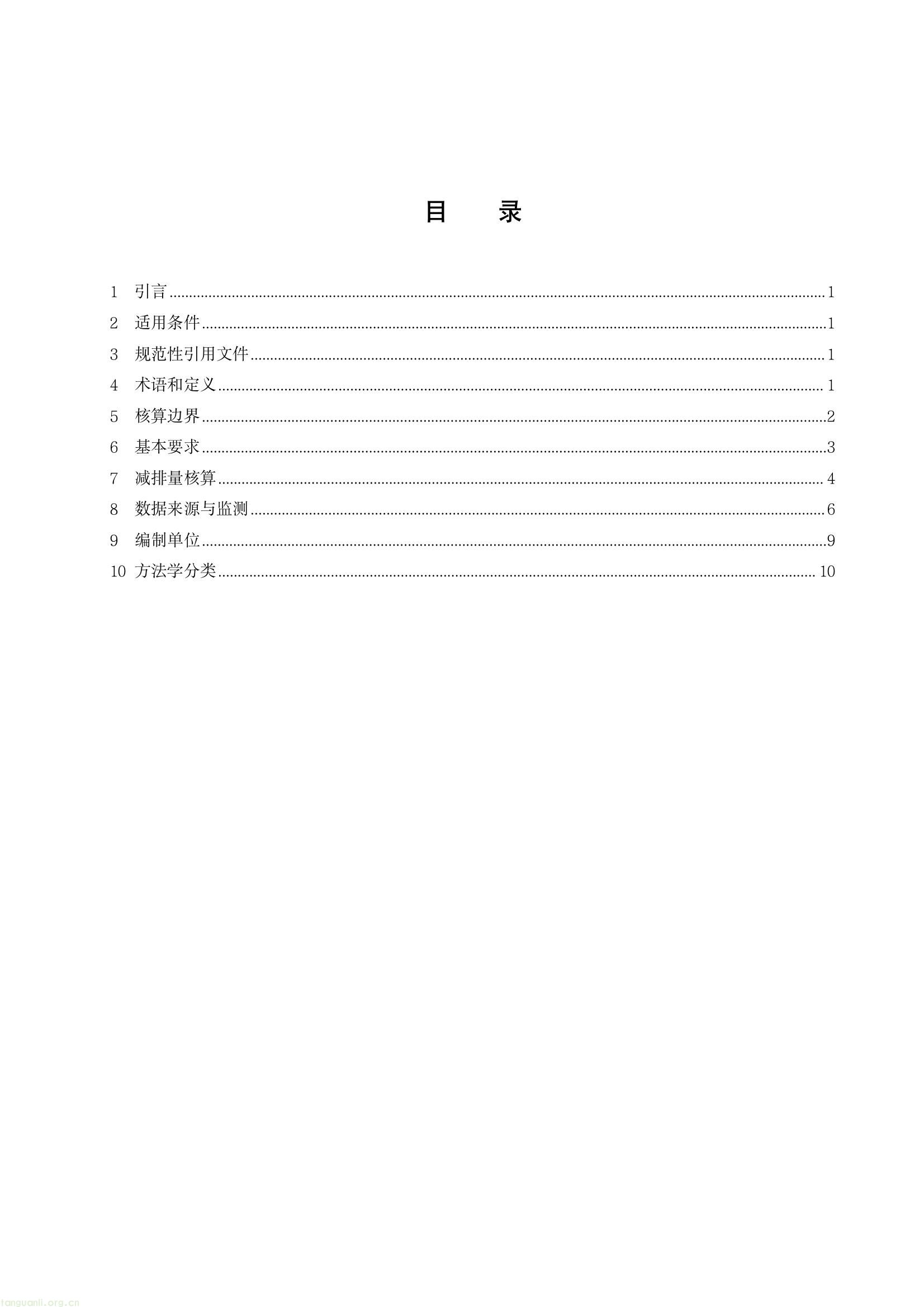 b0f46d6a0a9b46d398a4f7a39411da63(3).jpg