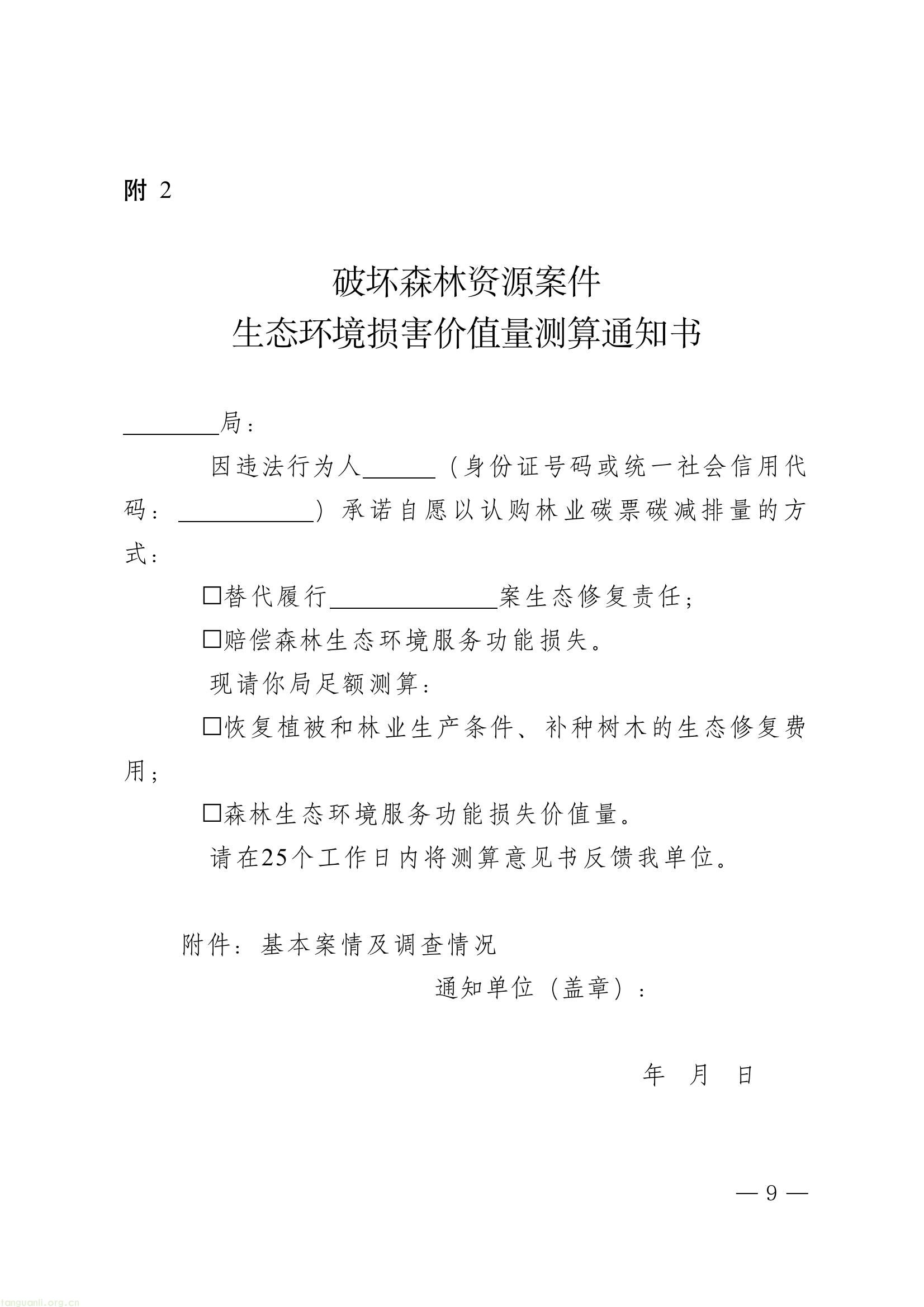 5741341a05d24fca98f07ca65288e7fd(9).jpg