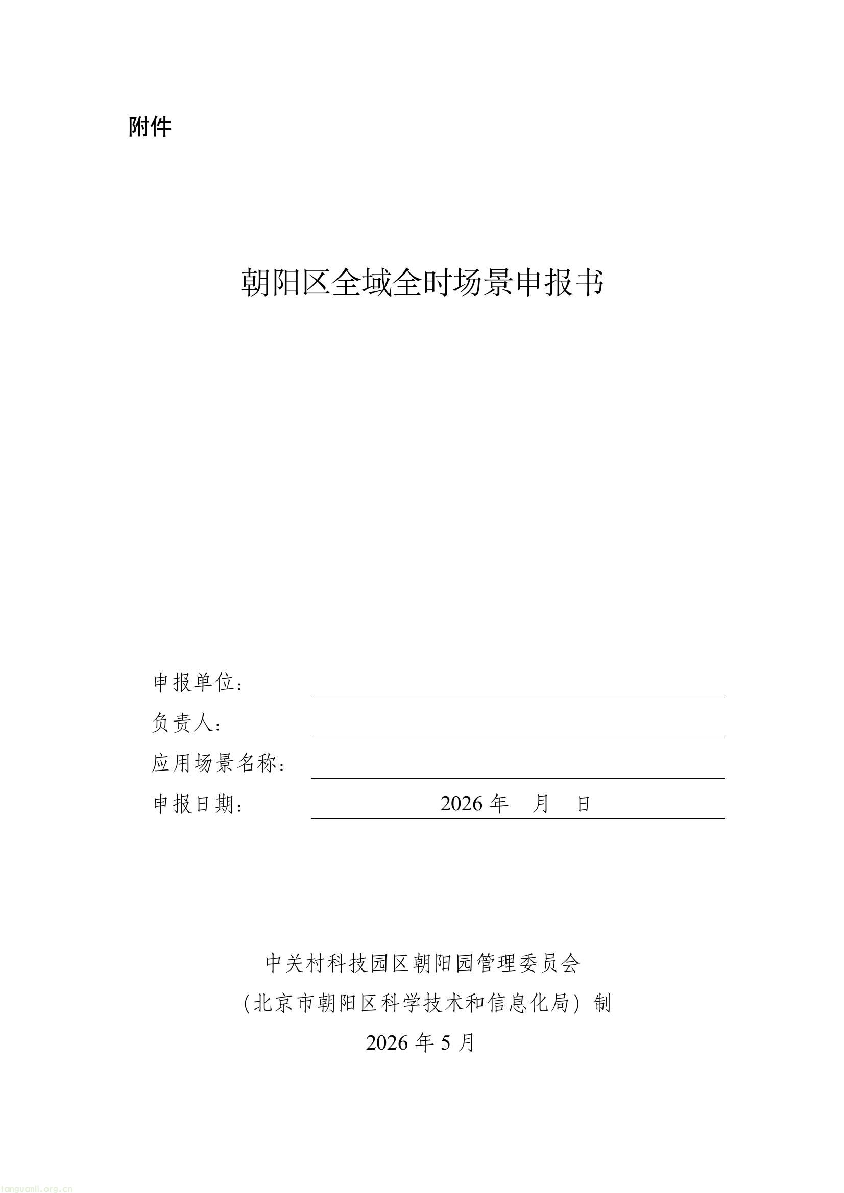 c0370d693563470089f70aeb92d3768e(1).jpg
