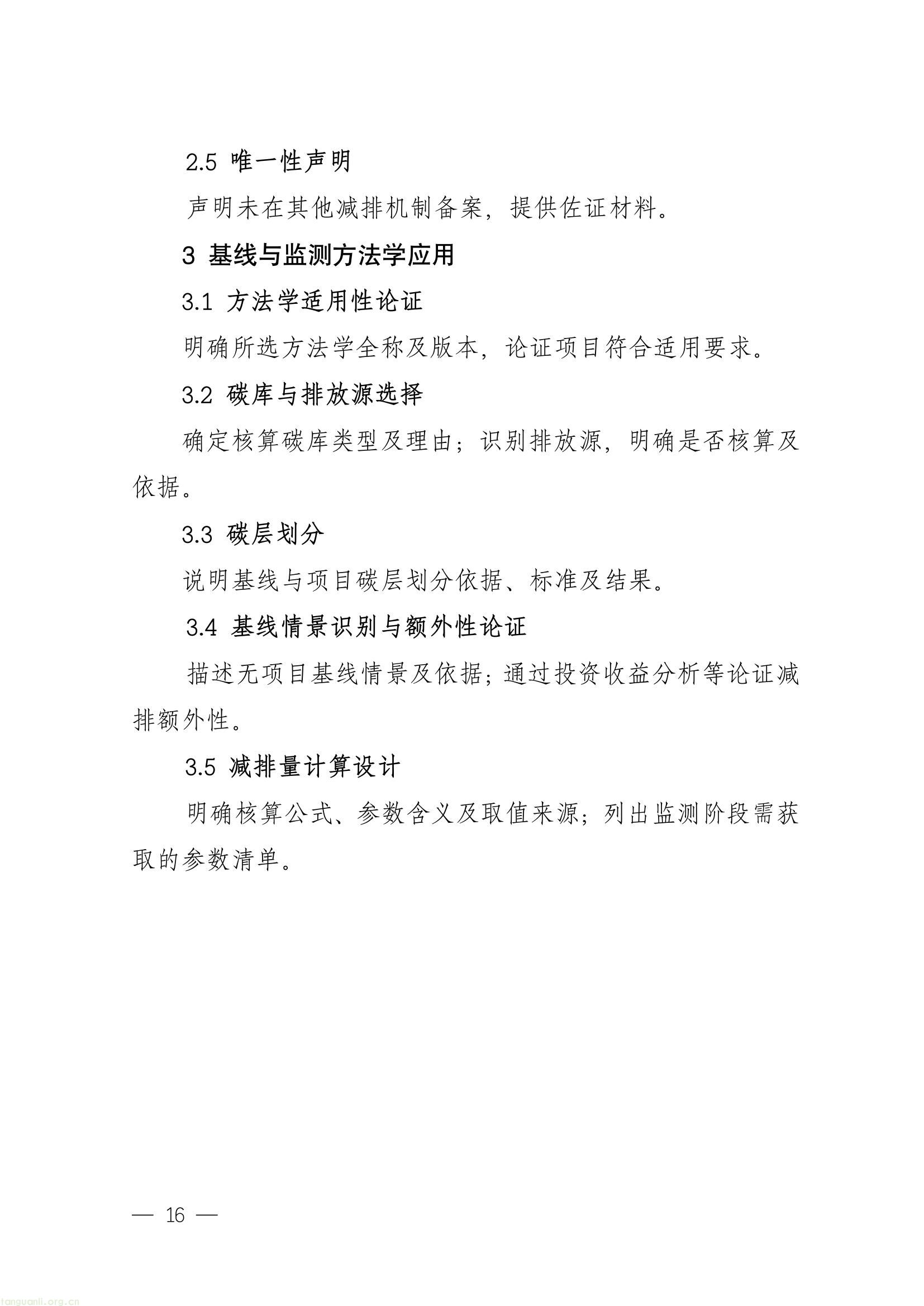 b62f1c7bc10c4eb7bb338b1d47ee3b08(8).jpg