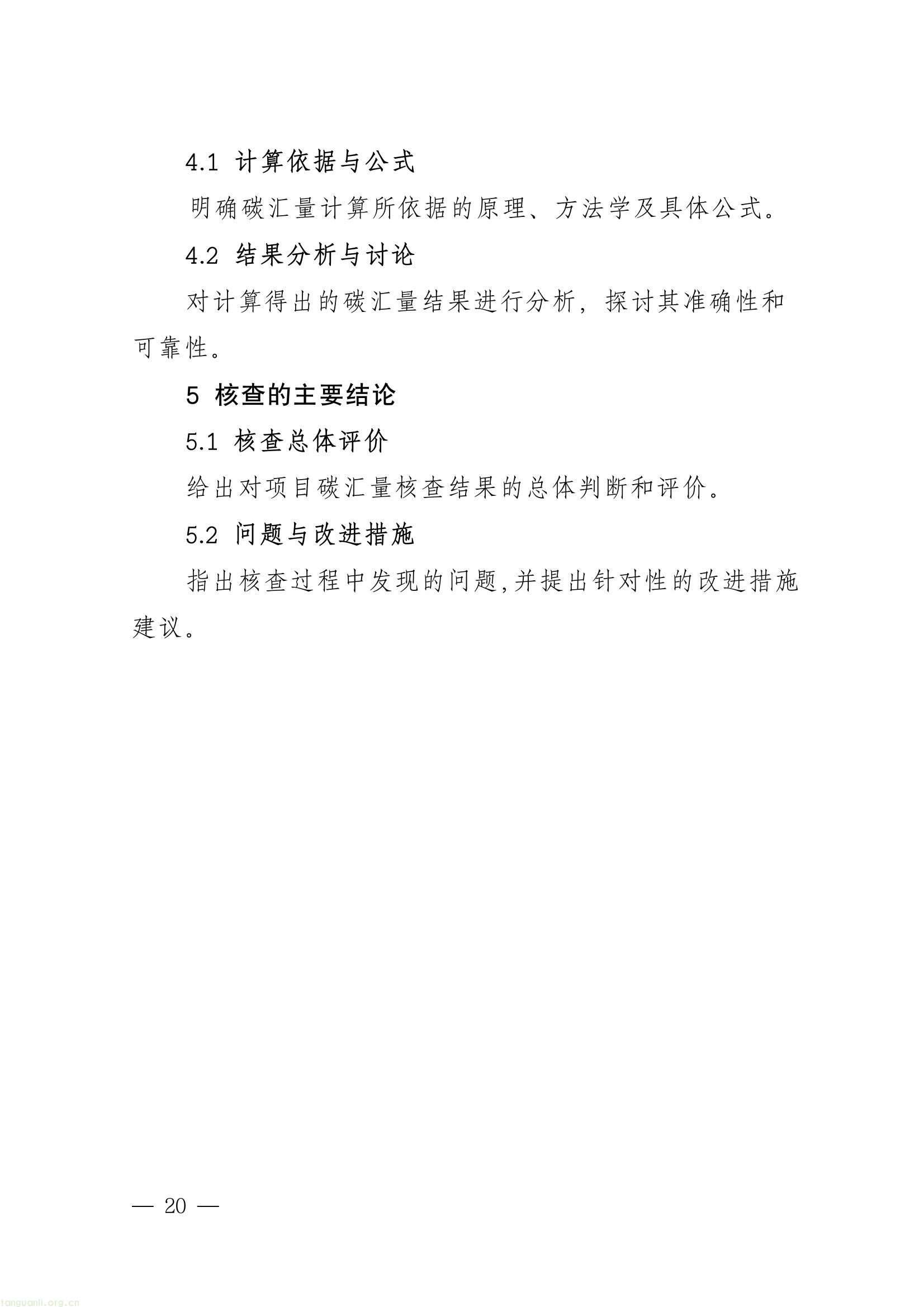 b62f1c7bc10c4eb7bb338b1d47ee3b08(12).jpg