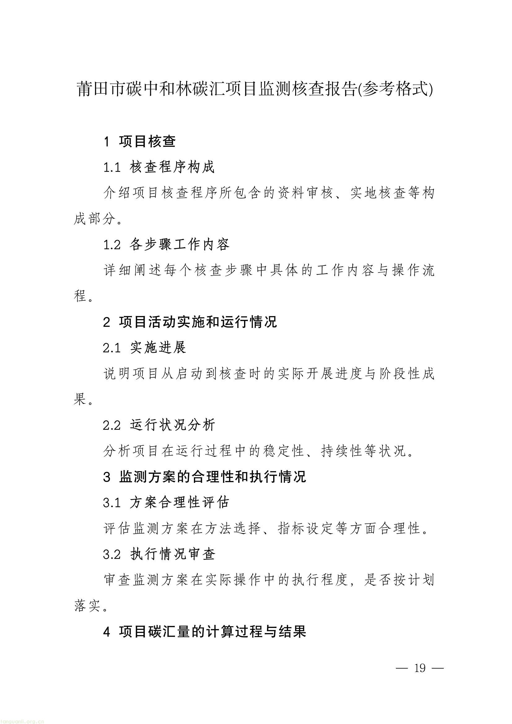 b62f1c7bc10c4eb7bb338b1d47ee3b08(11).jpg