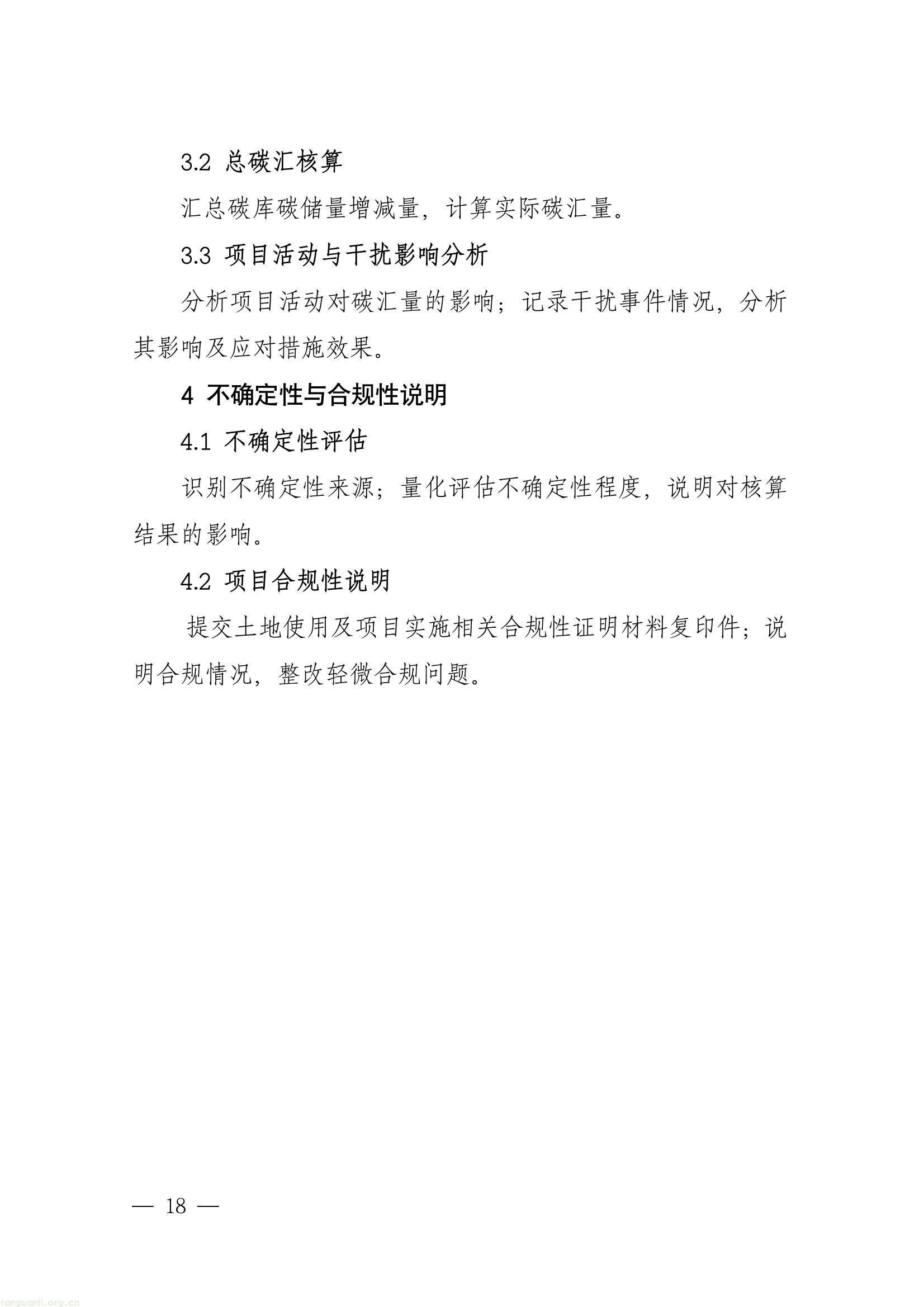 b62f1c7bc10c4eb7bb338b1d47ee3b08(10).jpg