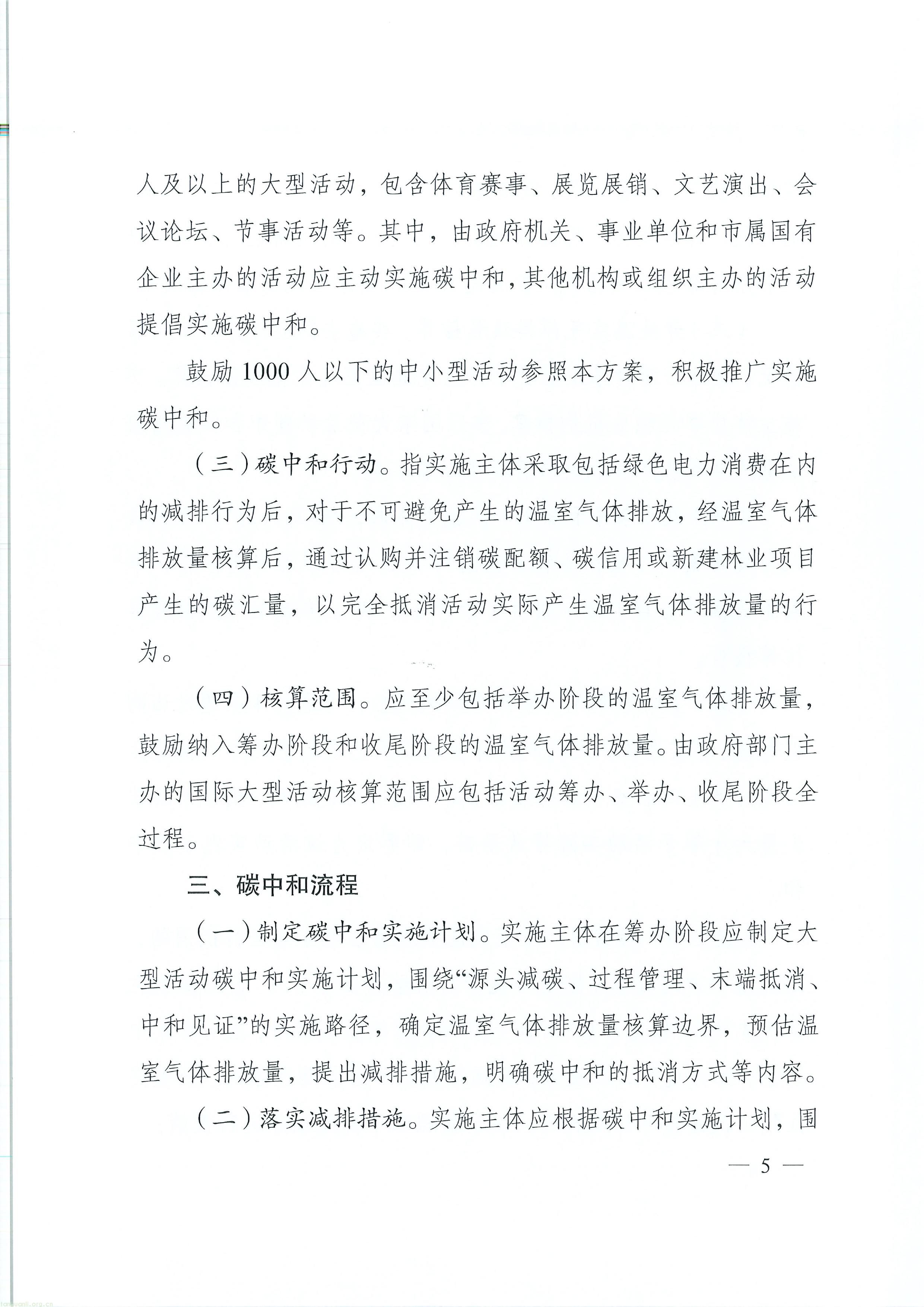 11-图片-4.jpg