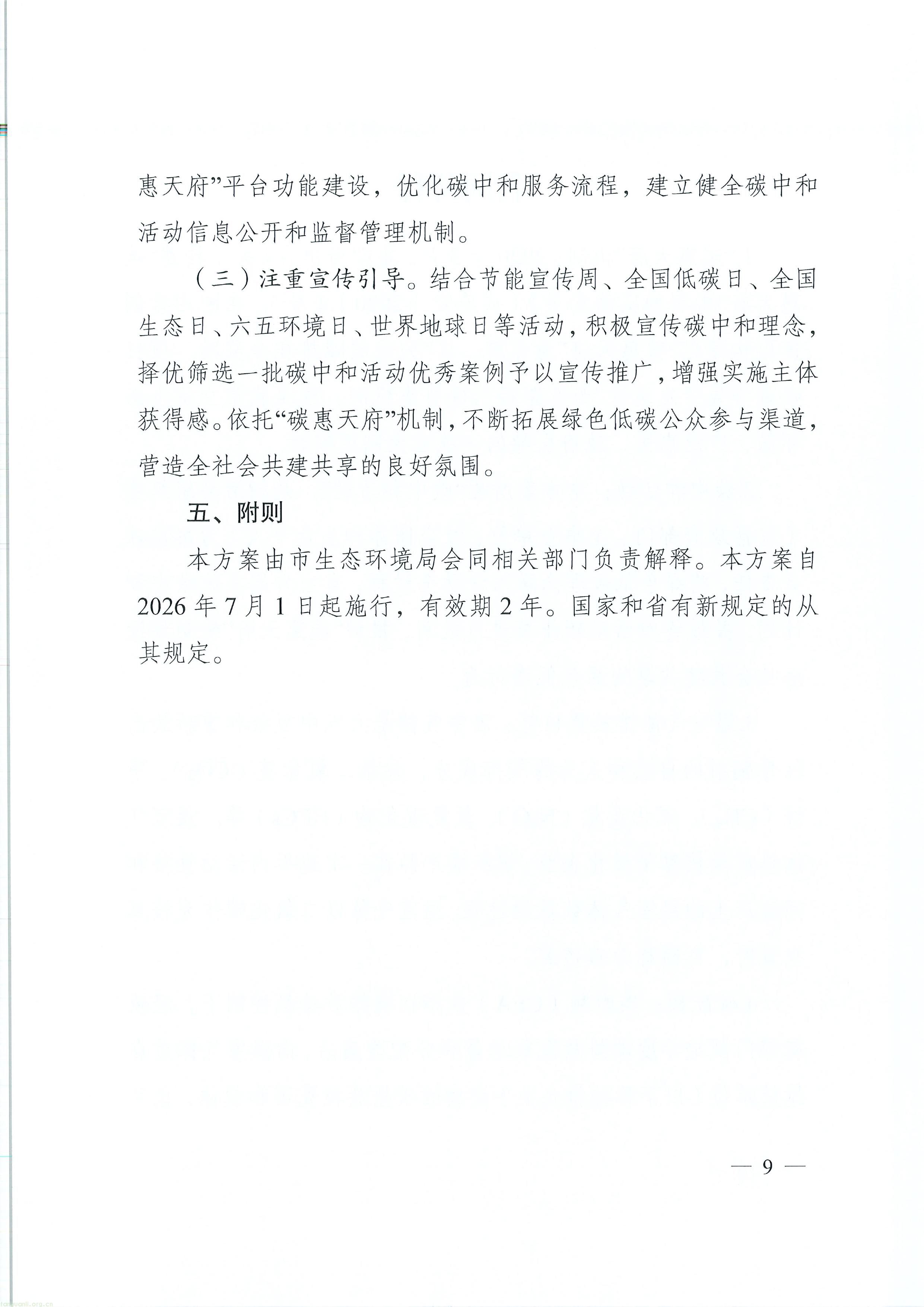 11-图片-8.jpg