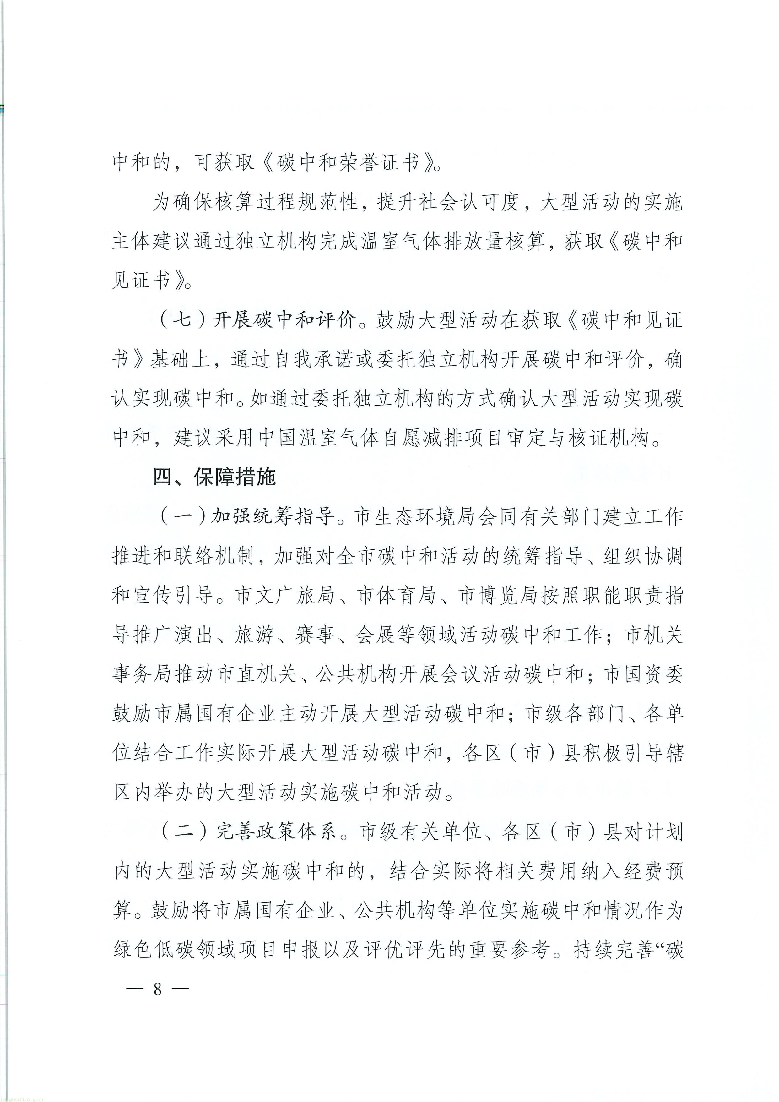 11-图片-7.jpg