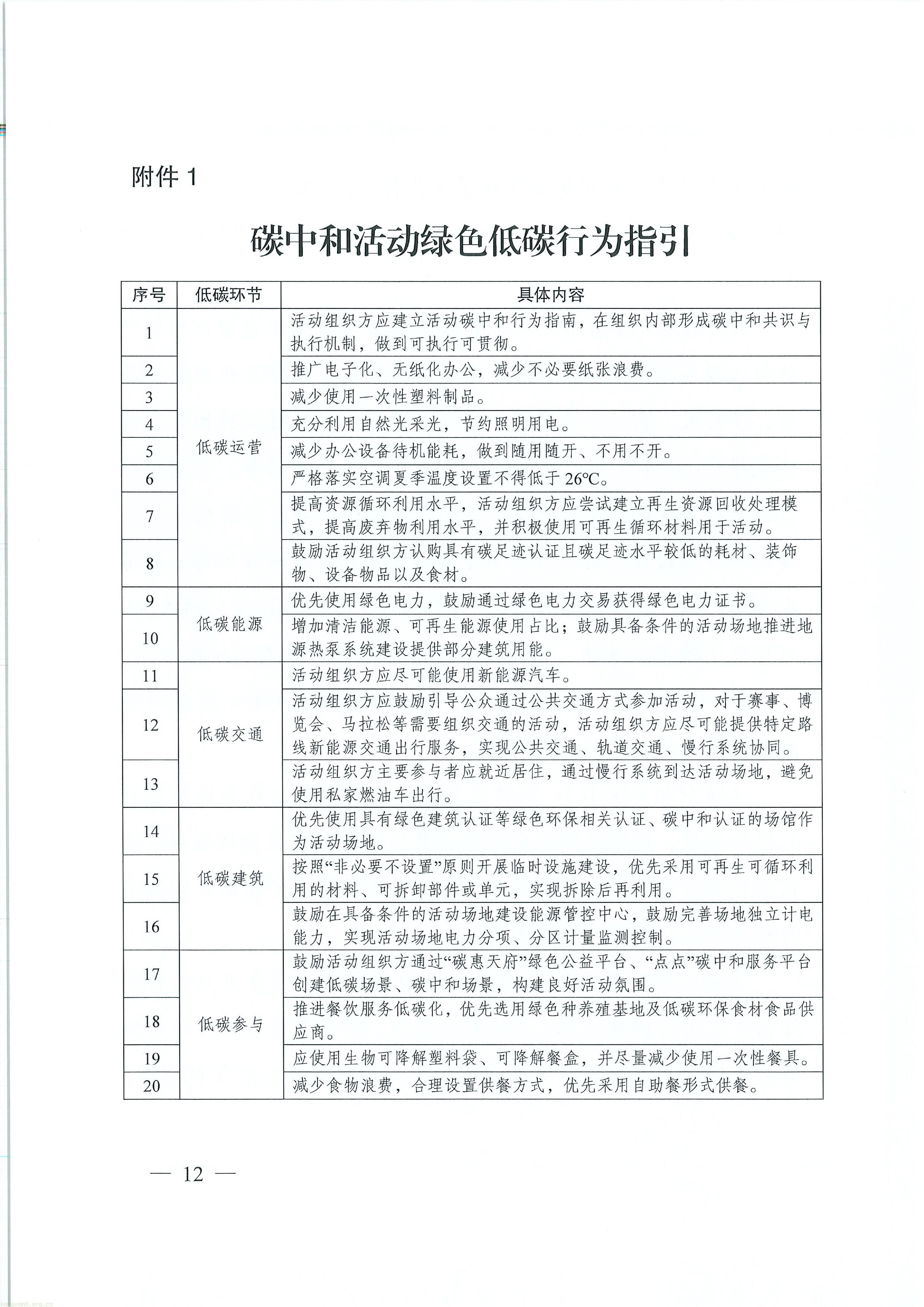 11-图片-11.jpg