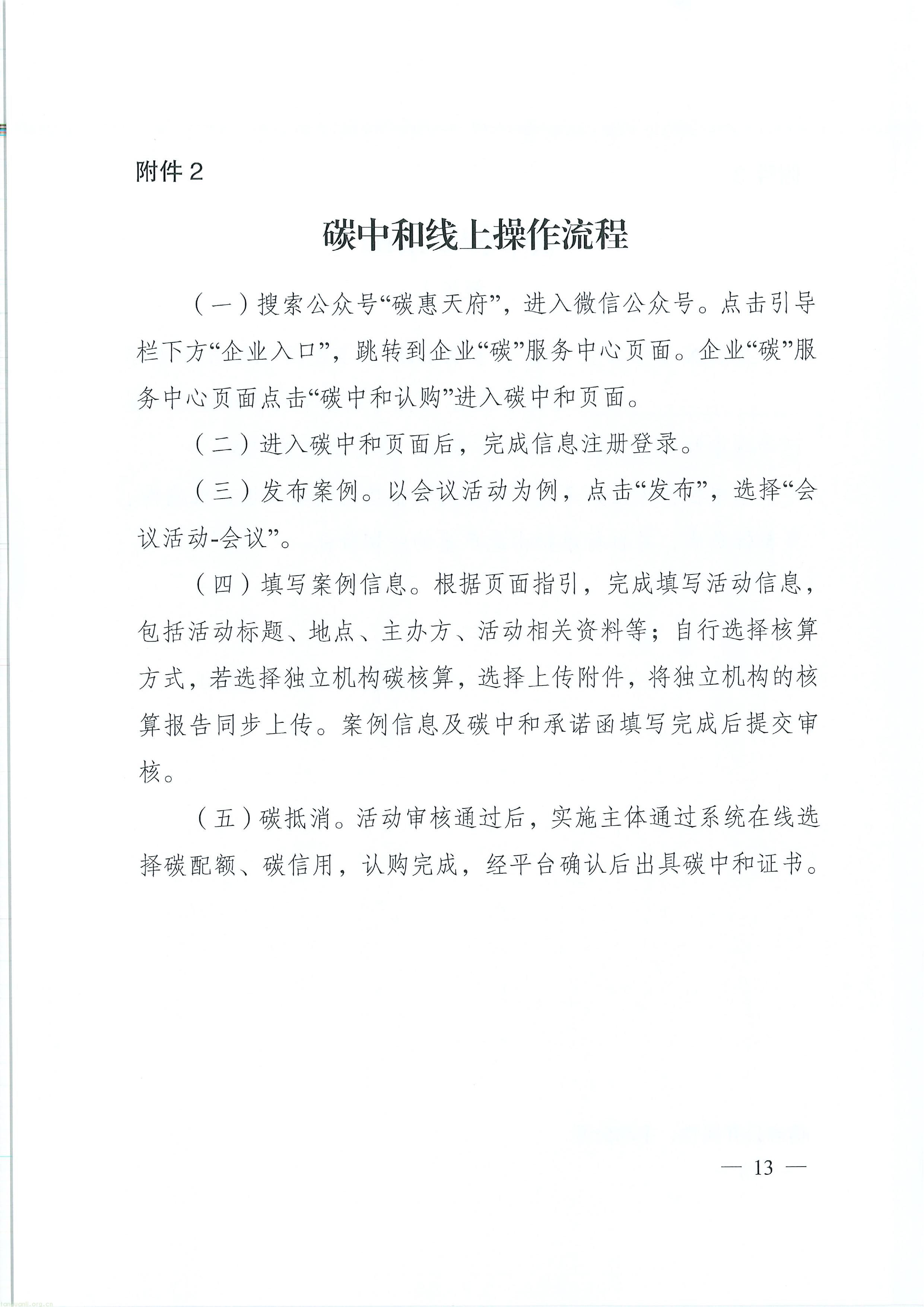 11-图片-12.jpg