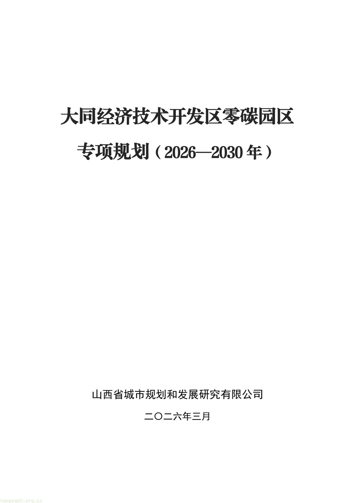 a61ce518bc2e4a9b948428bf6f754f79(1).jpg