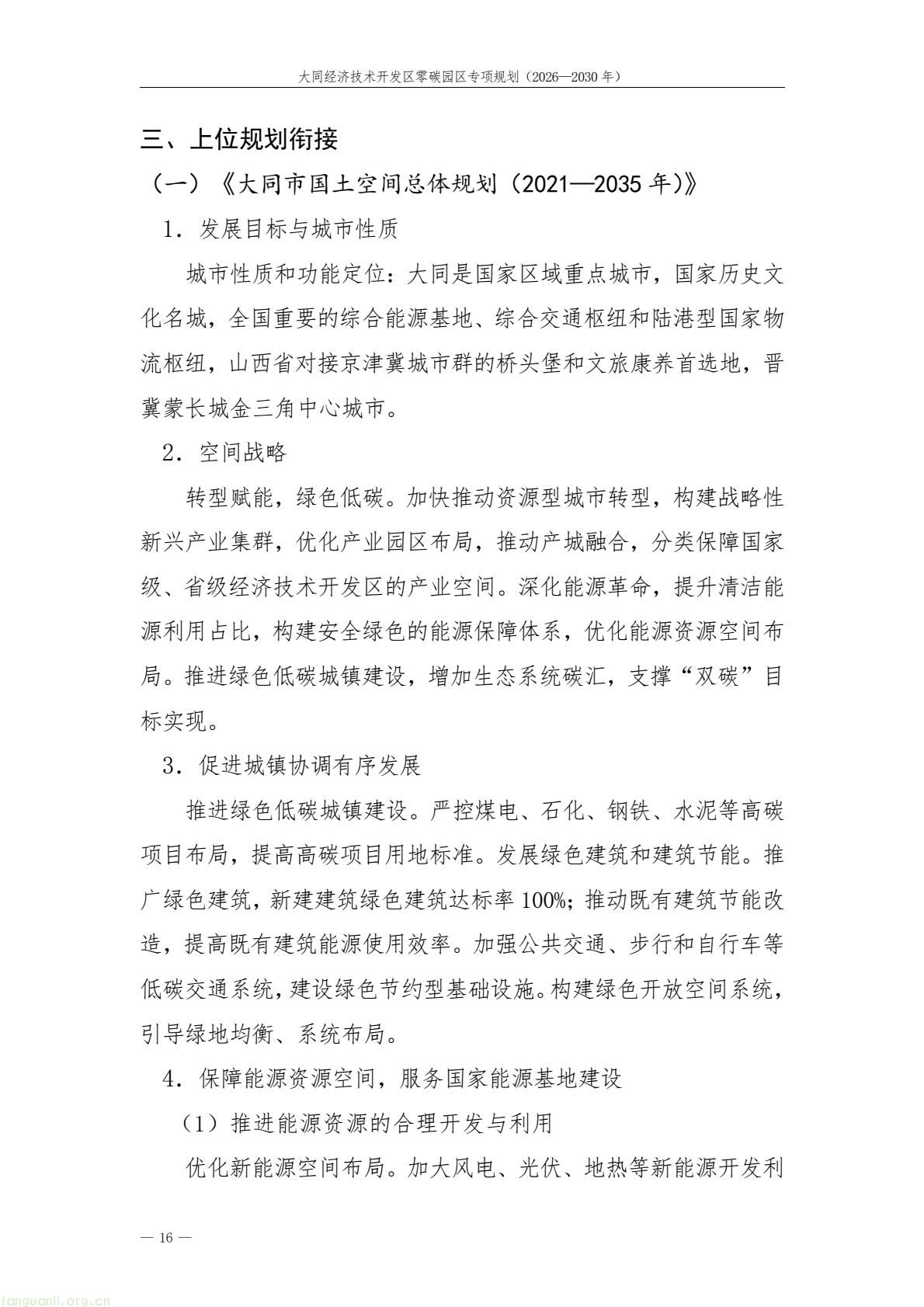 a61ce518bc2e4a9b948428bf6f754f79(20).jpg
