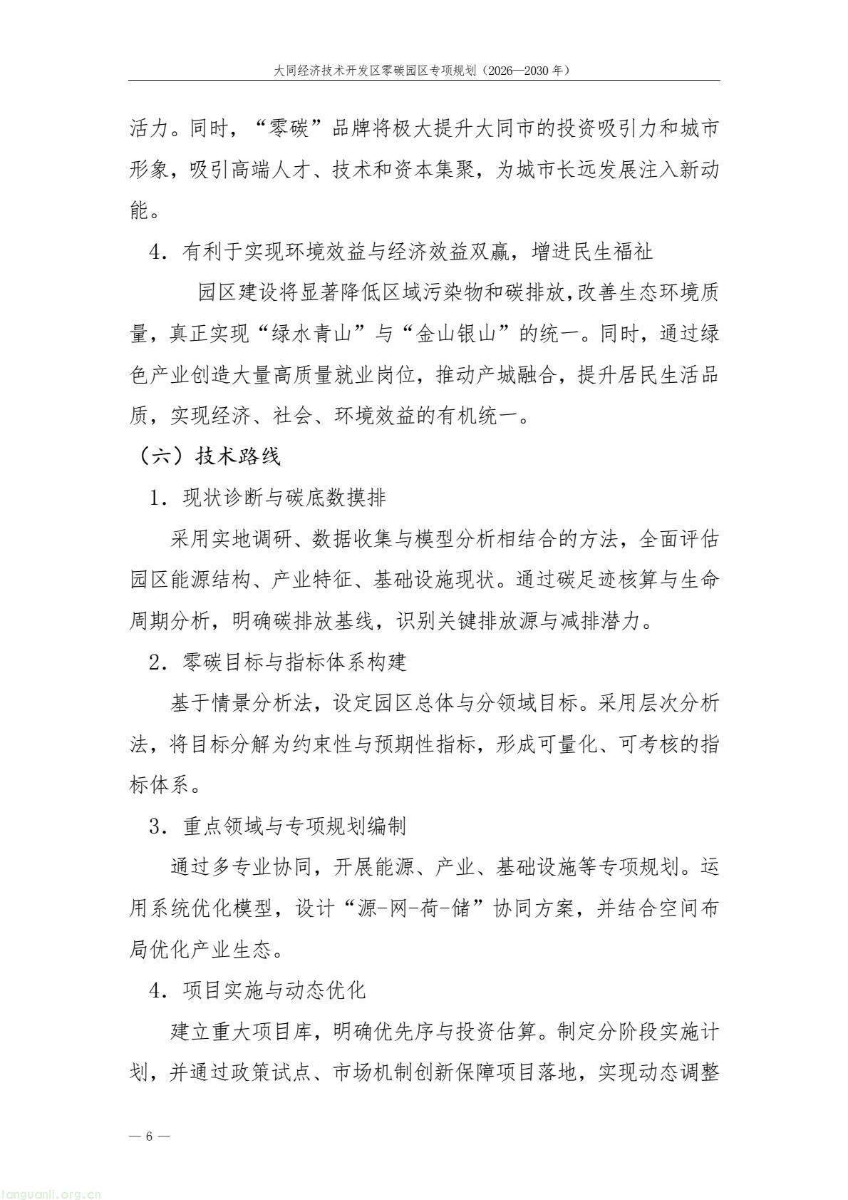 a61ce518bc2e4a9b948428bf6f754f79(10).jpg