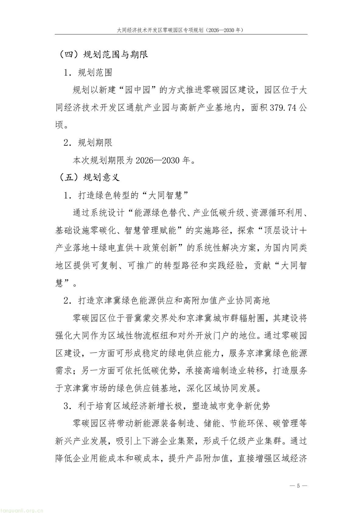 a61ce518bc2e4a9b948428bf6f754f79(9).jpg