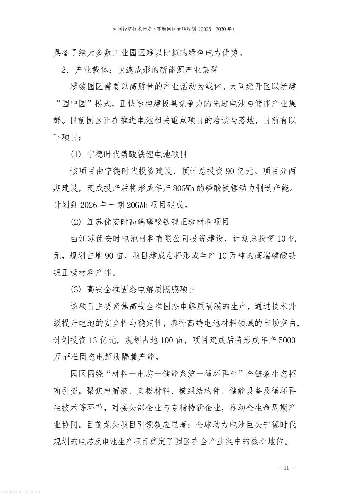 a61ce518bc2e4a9b948428bf6f754f79(15).jpg
