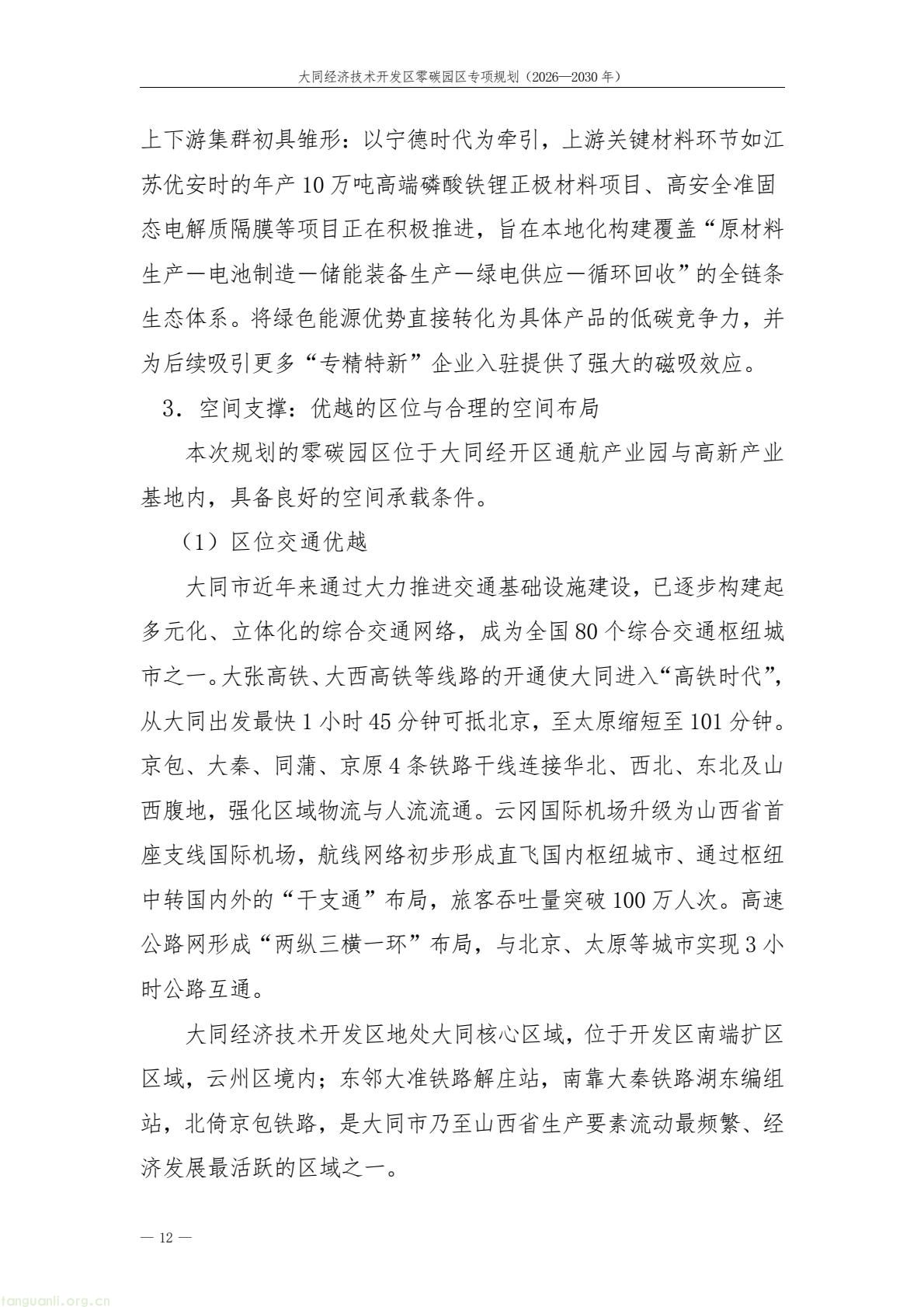 a61ce518bc2e4a9b948428bf6f754f79(16).jpg