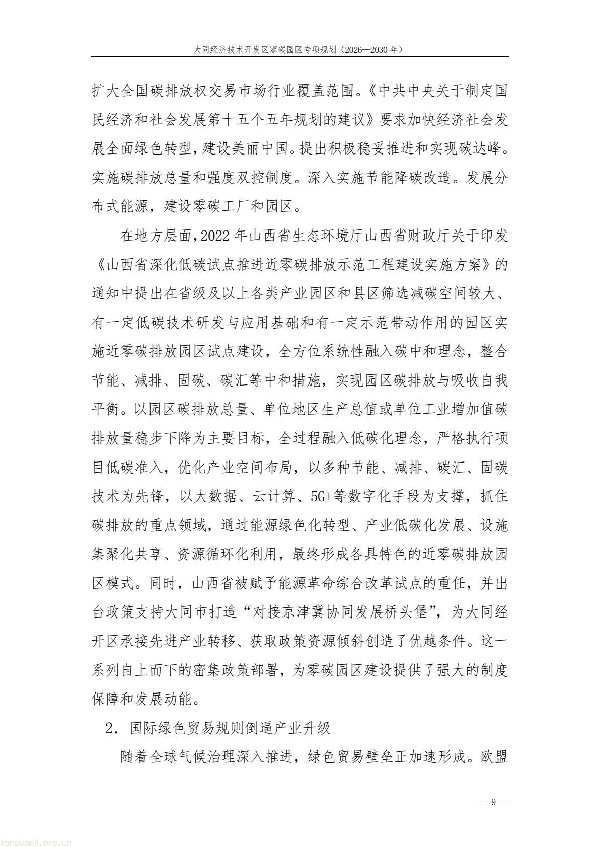 a61ce518bc2e4a9b948428bf6f754f79(13).jpg