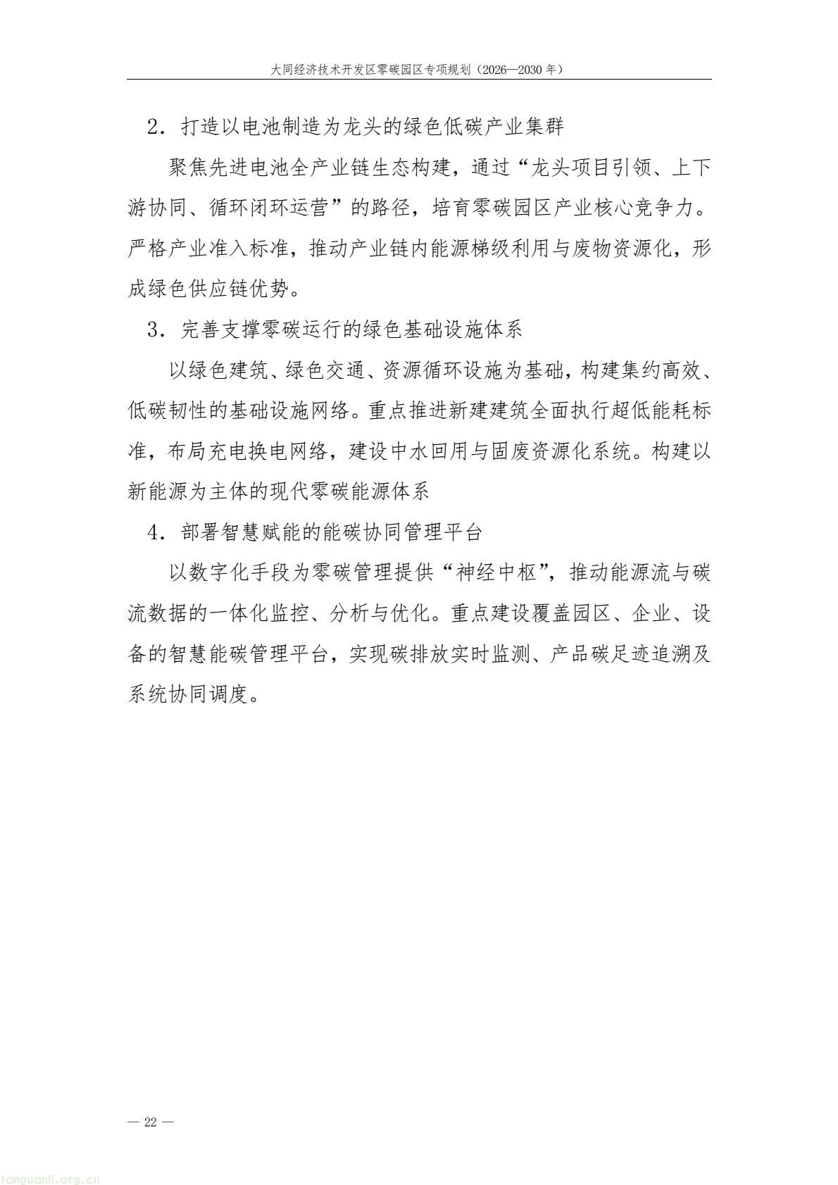 a61ce518bc2e4a9b948428bf6f754f79(26).jpg