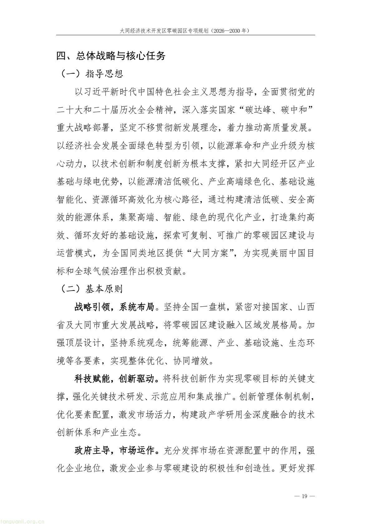 a61ce518bc2e4a9b948428bf6f754f79(23).jpg