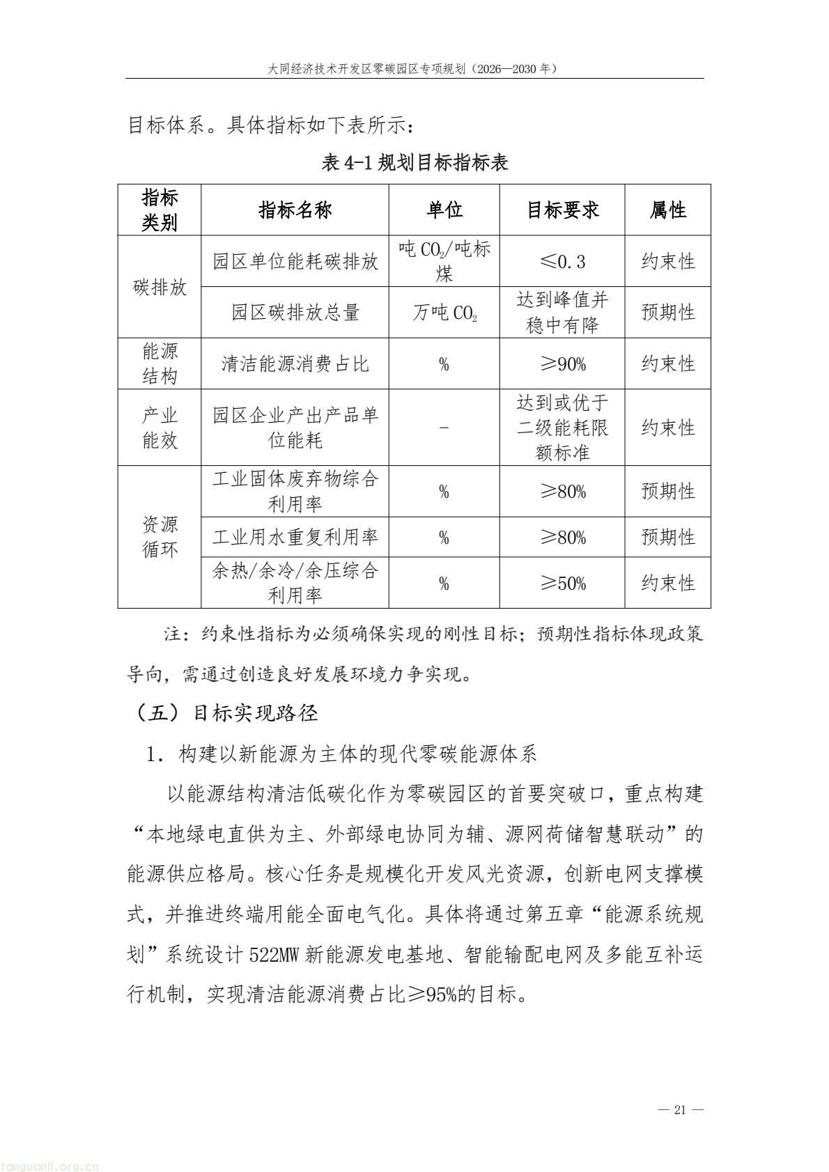 a61ce518bc2e4a9b948428bf6f754f79(25).jpg