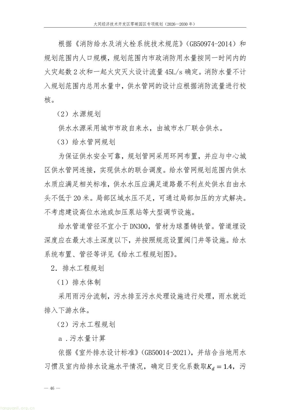 a61ce518bc2e4a9b948428bf6f754f79(50).jpg