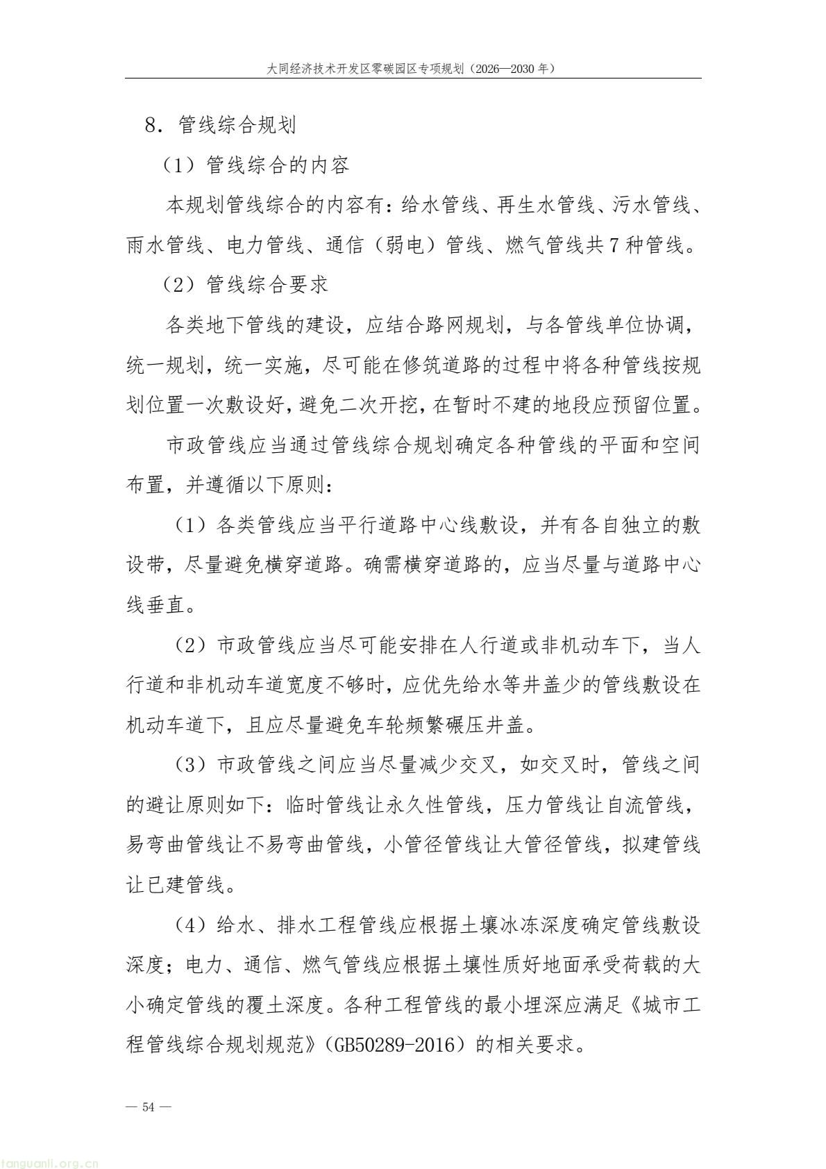 a61ce518bc2e4a9b948428bf6f754f79(58).jpg