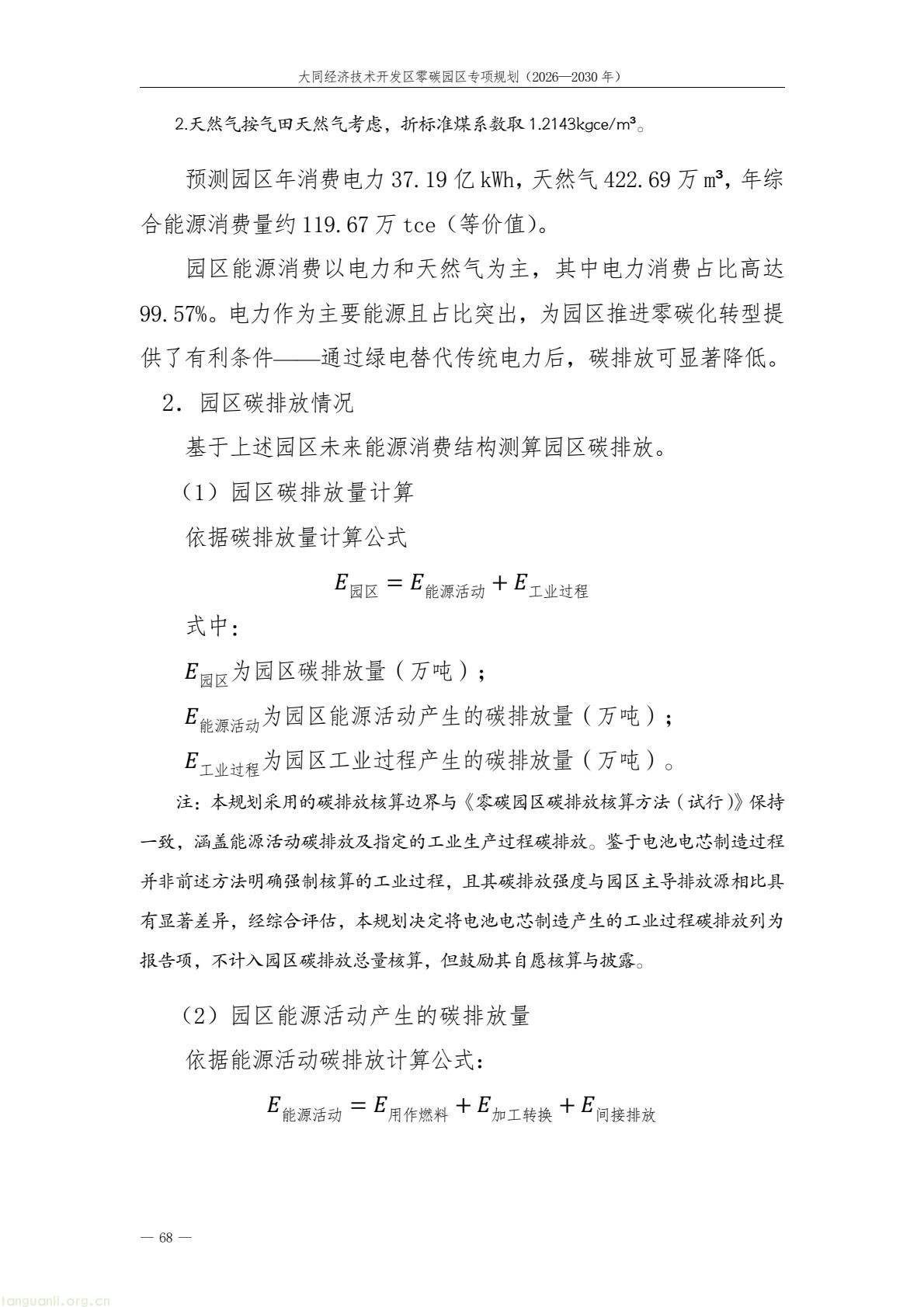 a61ce518bc2e4a9b948428bf6f754f79(72).jpg