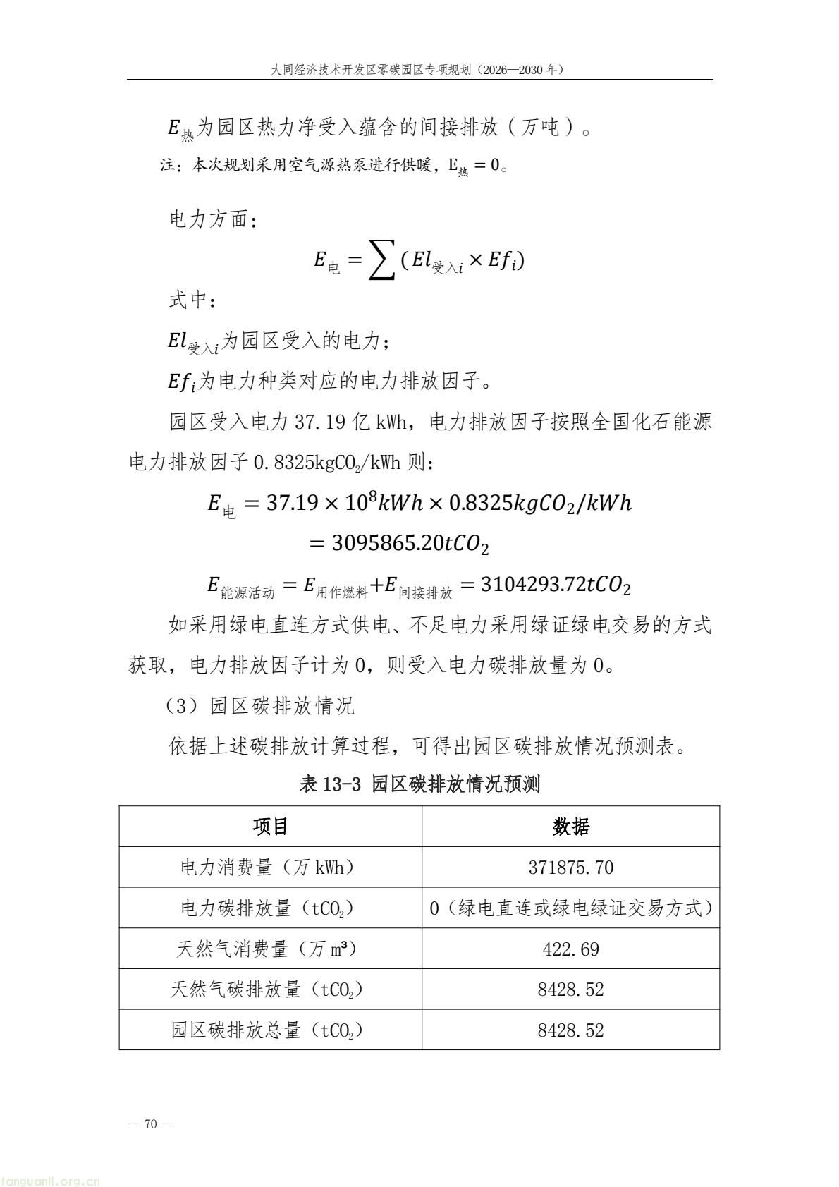 a61ce518bc2e4a9b948428bf6f754f79(74).jpg