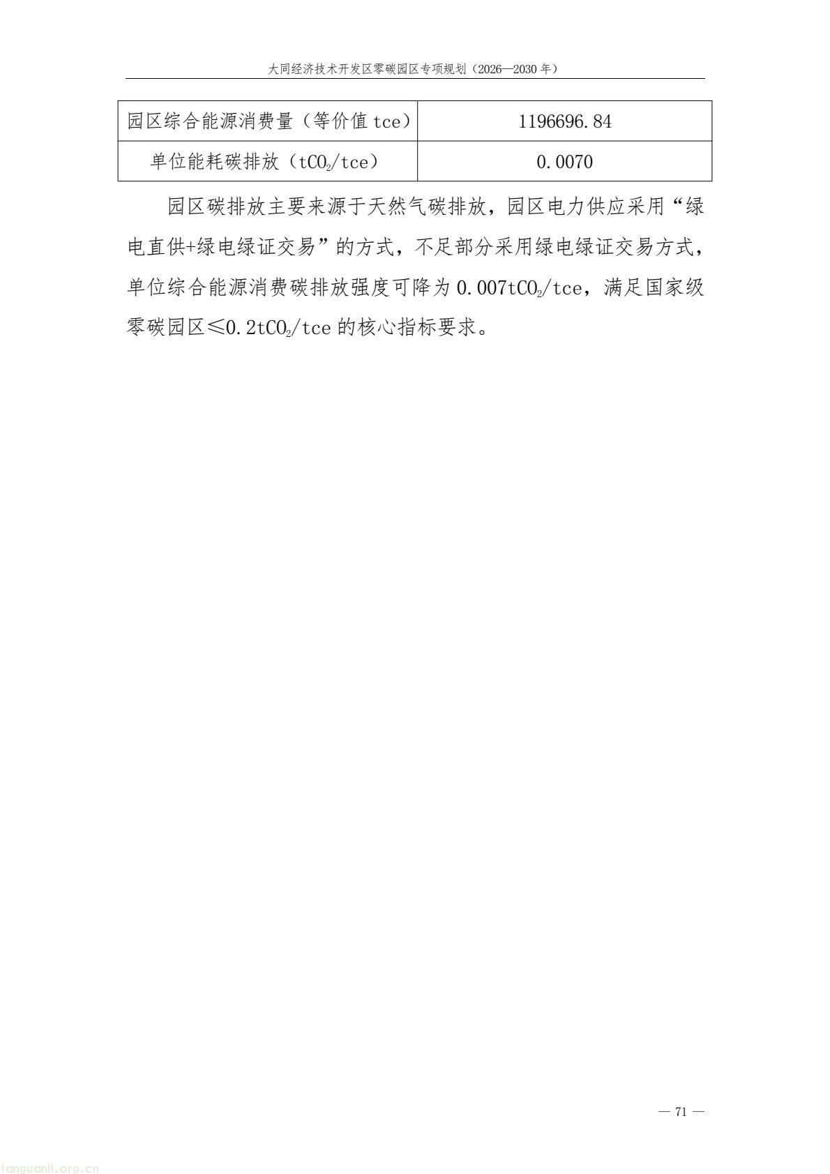 a61ce518bc2e4a9b948428bf6f754f79(75).jpg