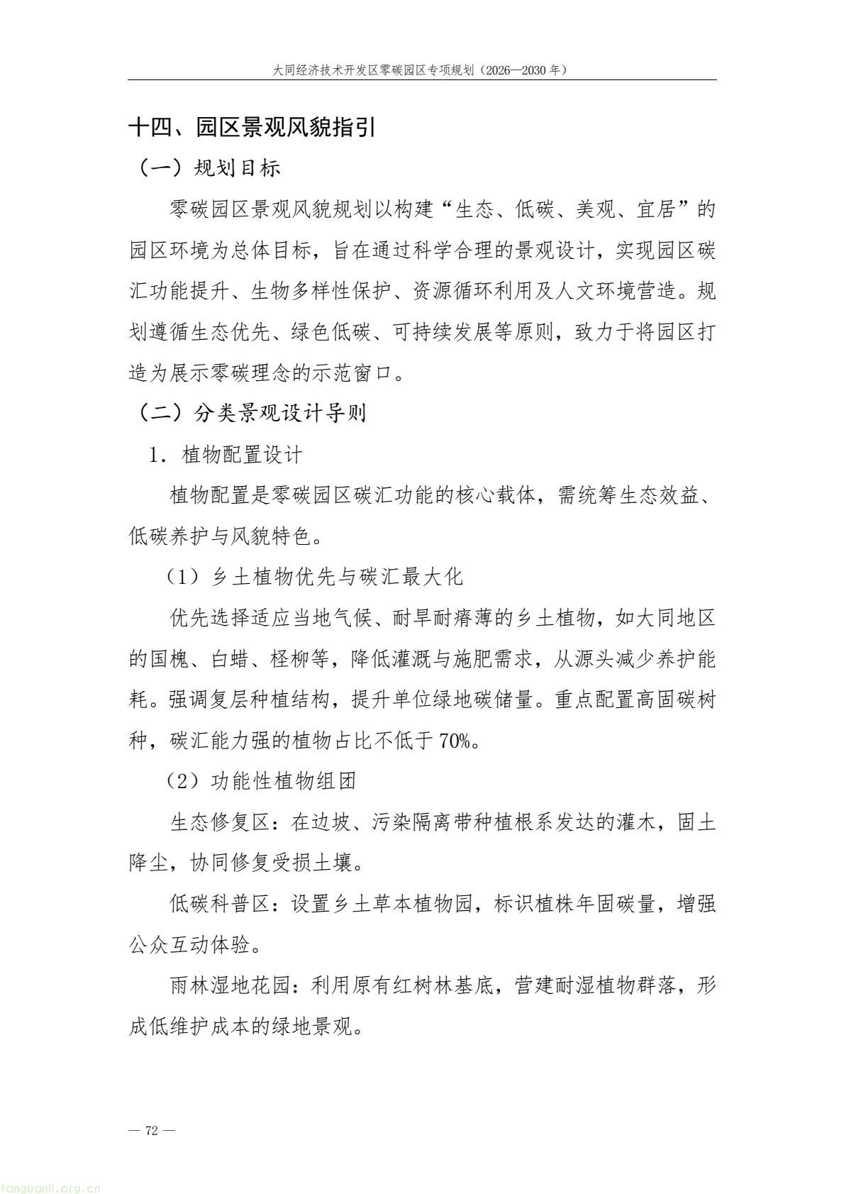 a61ce518bc2e4a9b948428bf6f754f79(76).jpg