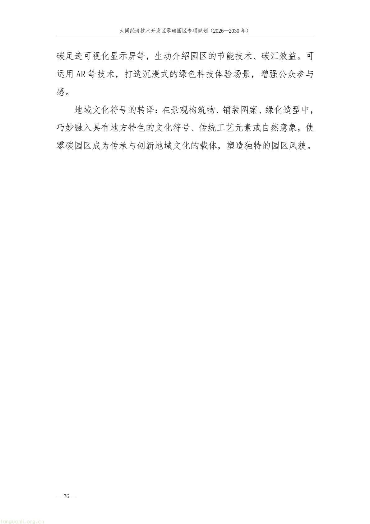 a61ce518bc2e4a9b948428bf6f754f79(80).jpg
