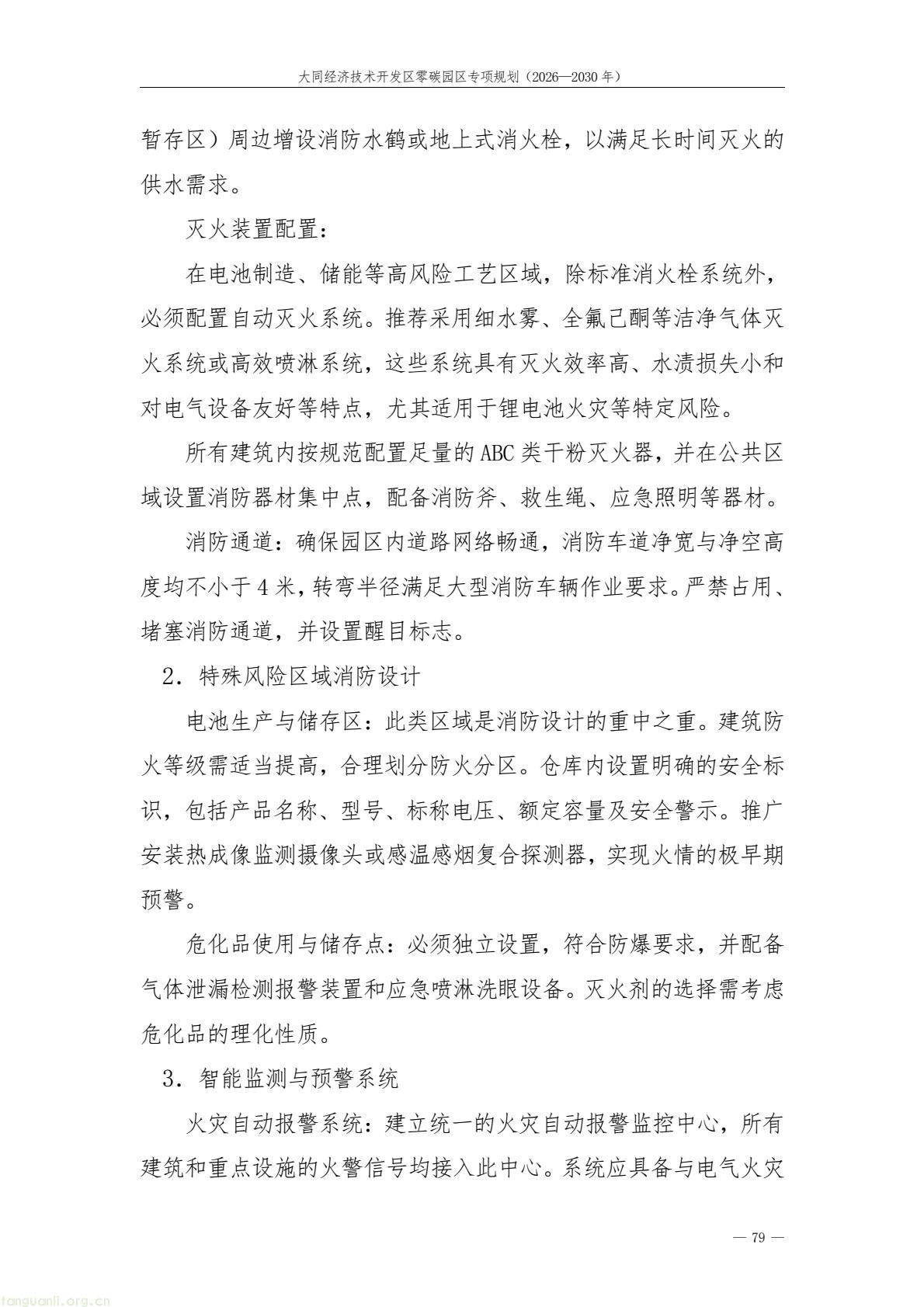 a61ce518bc2e4a9b948428bf6f754f79(83).jpg