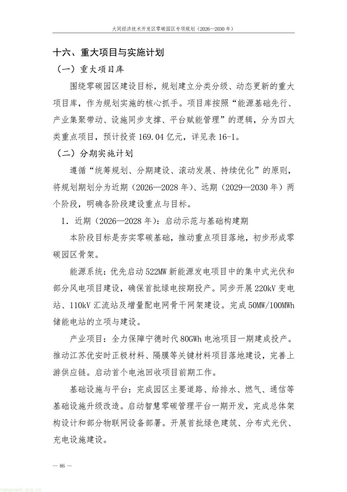 a61ce518bc2e4a9b948428bf6f754f79(90).jpg