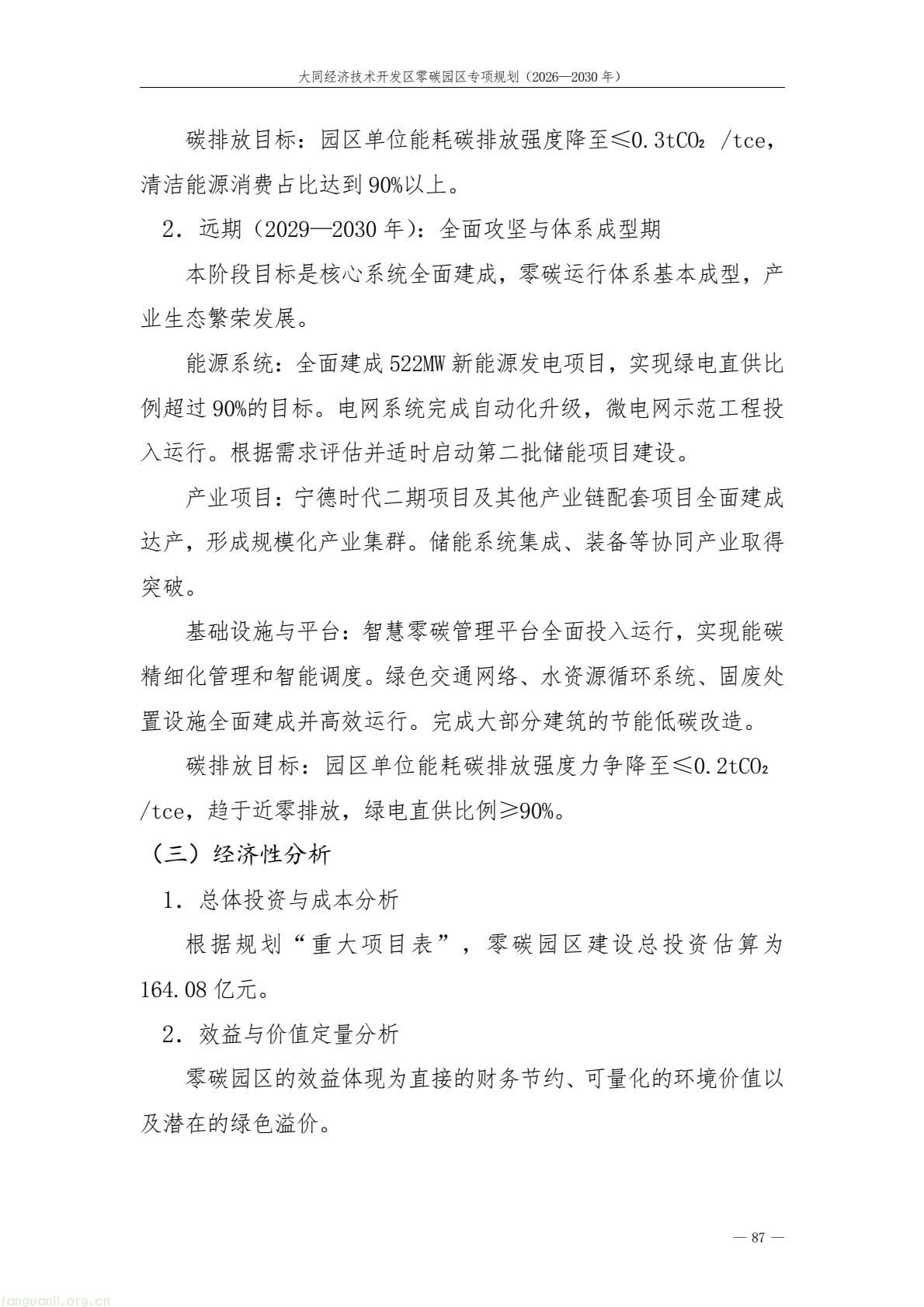a61ce518bc2e4a9b948428bf6f754f79(91).jpg