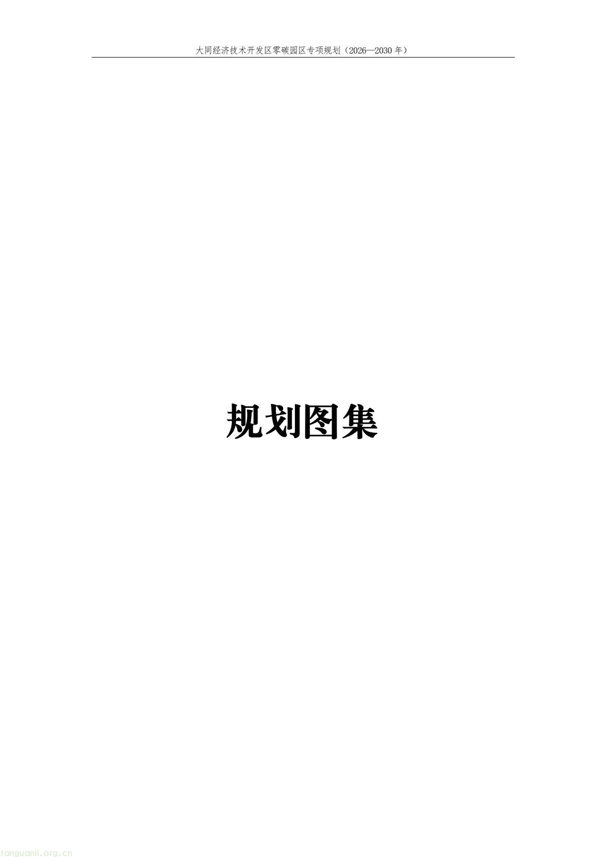 a61ce518bc2e4a9b948428bf6f754f79(97).jpg