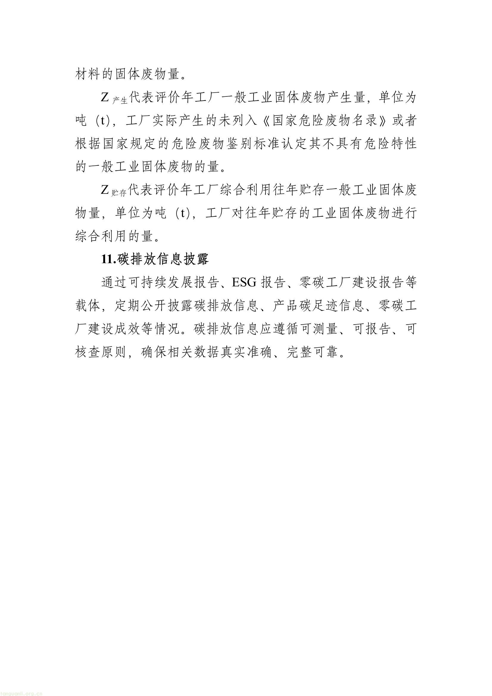 c48f1a9c357248b7928abb875b24083b(10).jpg