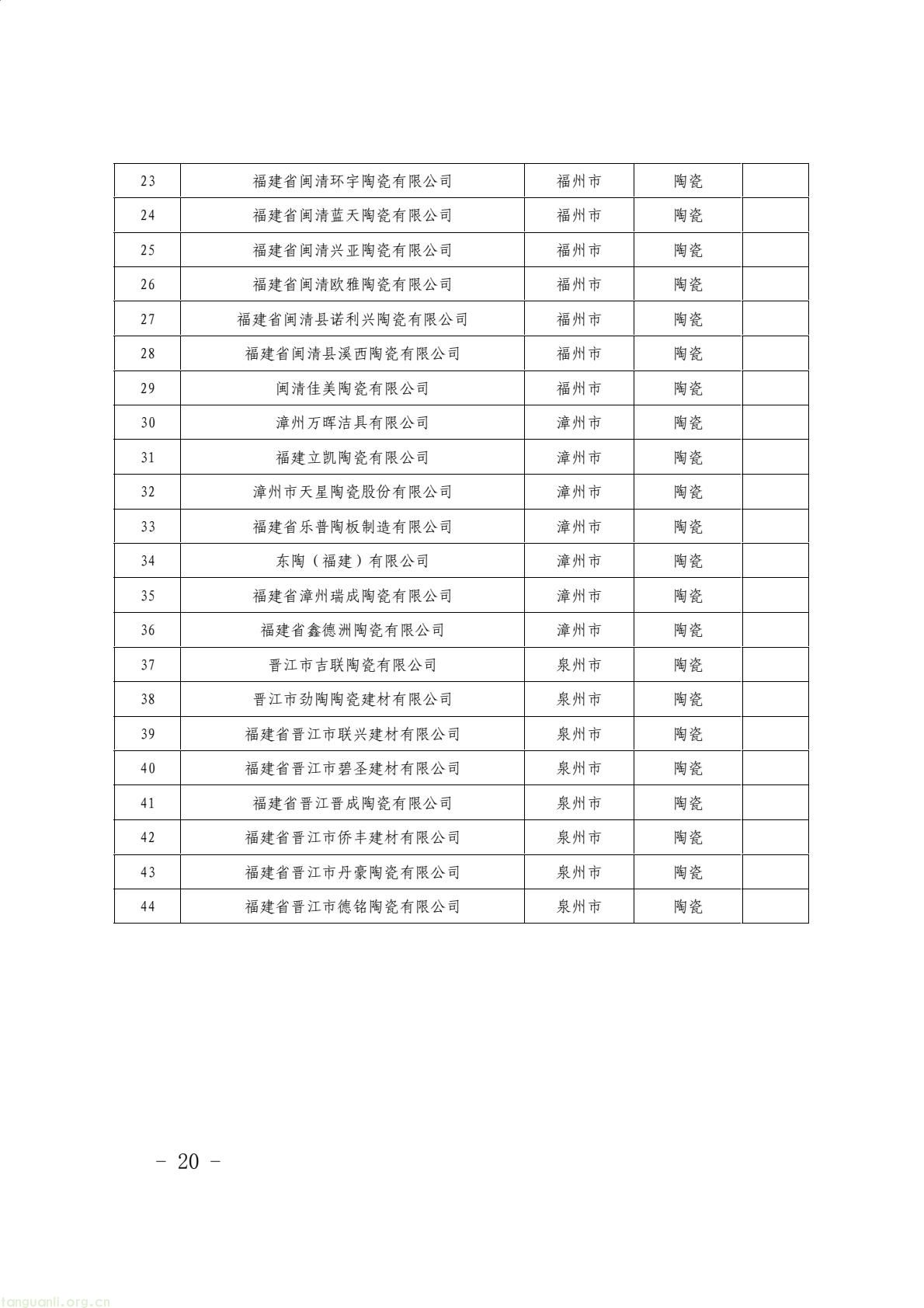891dad79b3ad49b3a31500ffbe0f6608(20).jpg