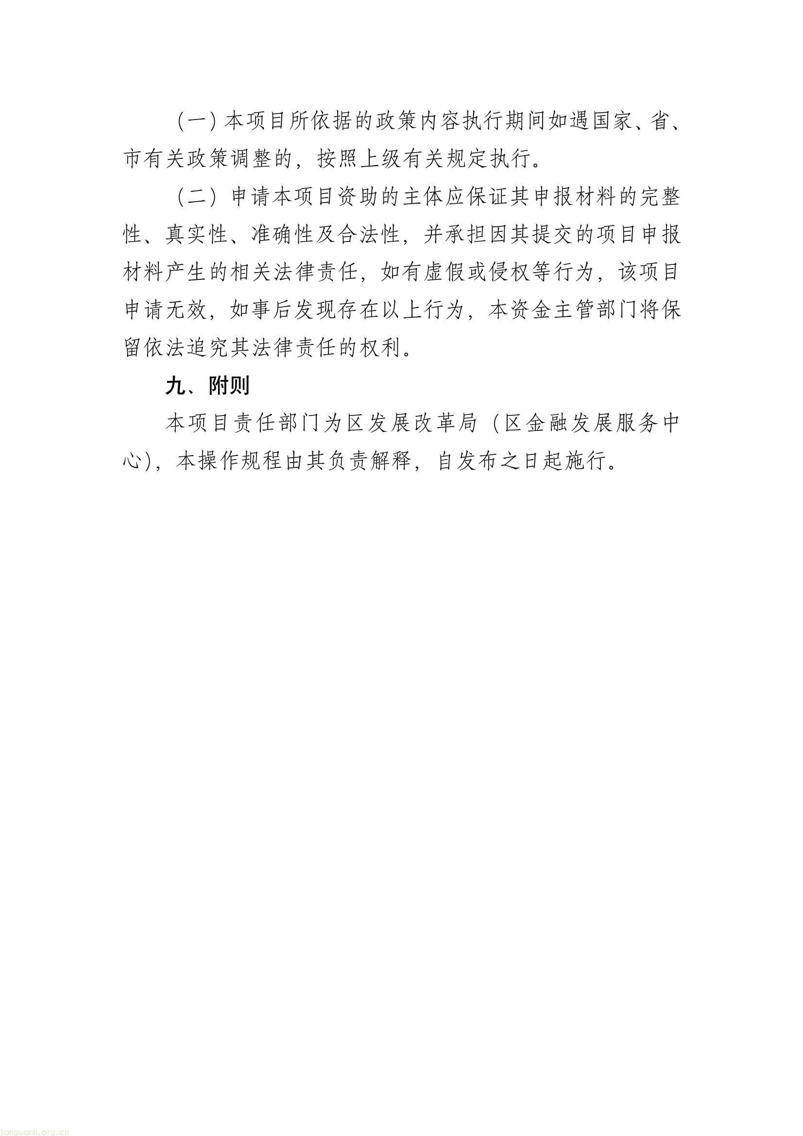 d9ec970ca9934ec38cc226501f474ed7(5).jpg
