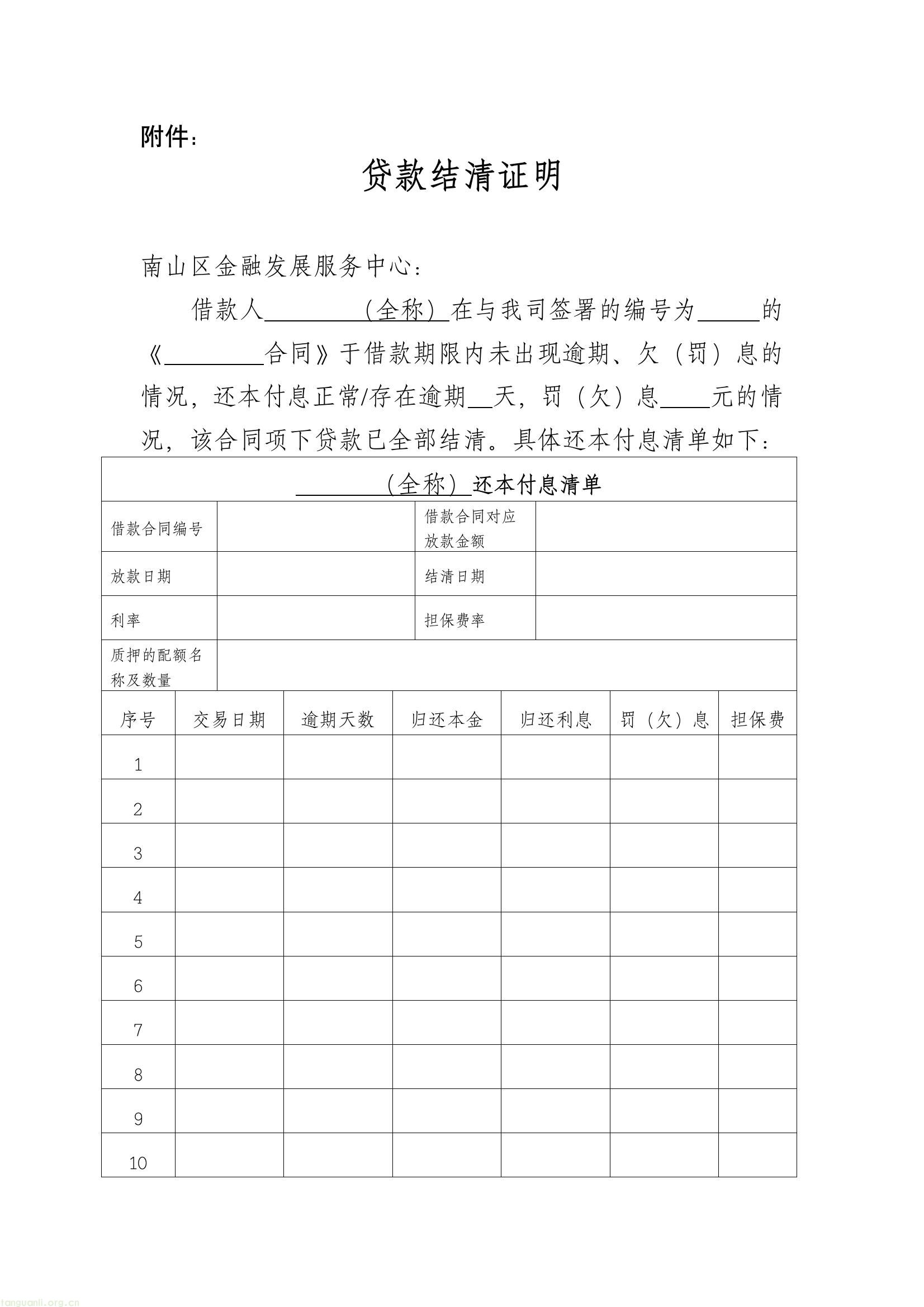 d9ec970ca9934ec38cc226501f474ed7(6).jpg