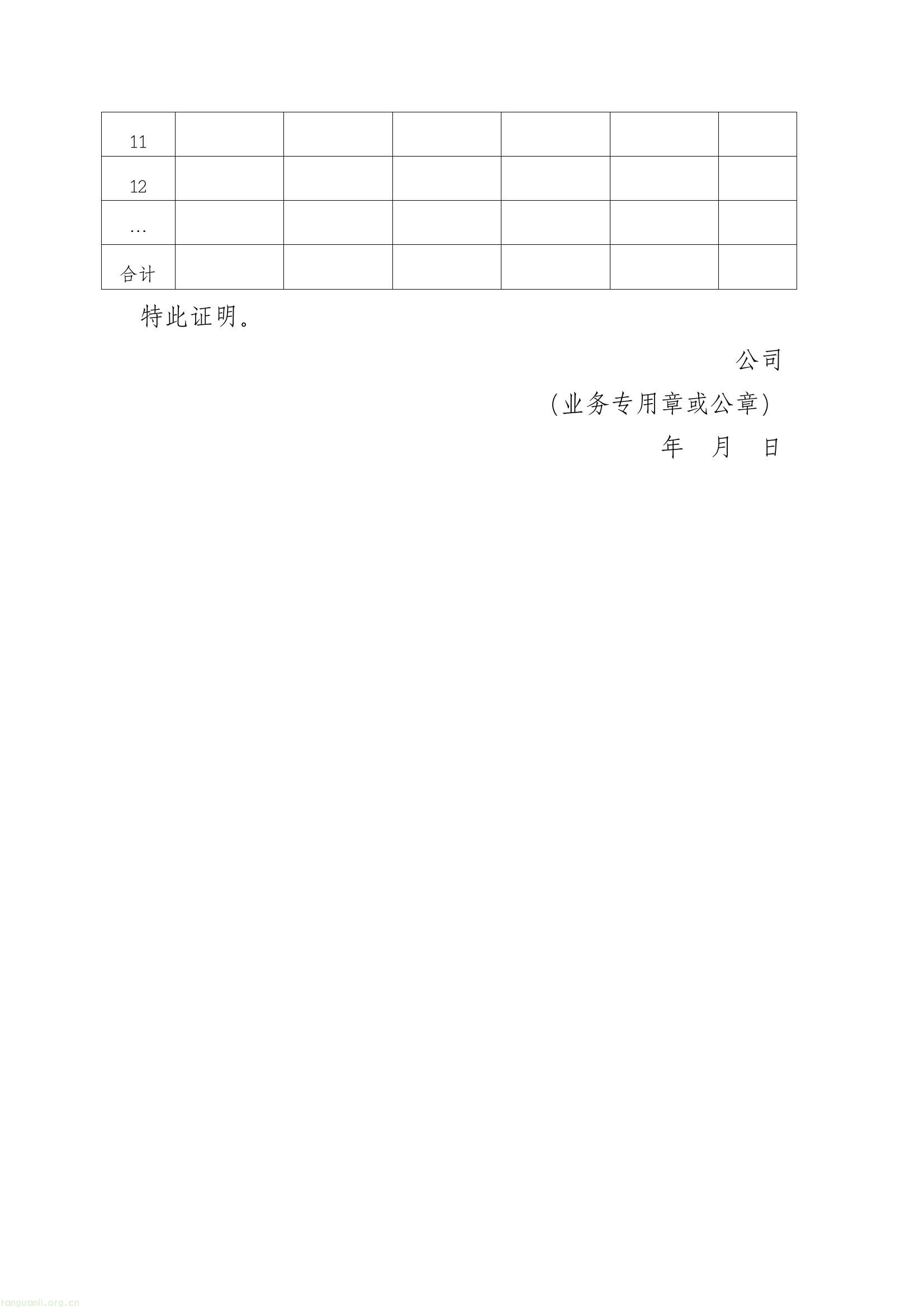 d9ec970ca9934ec38cc226501f474ed7(7).jpg