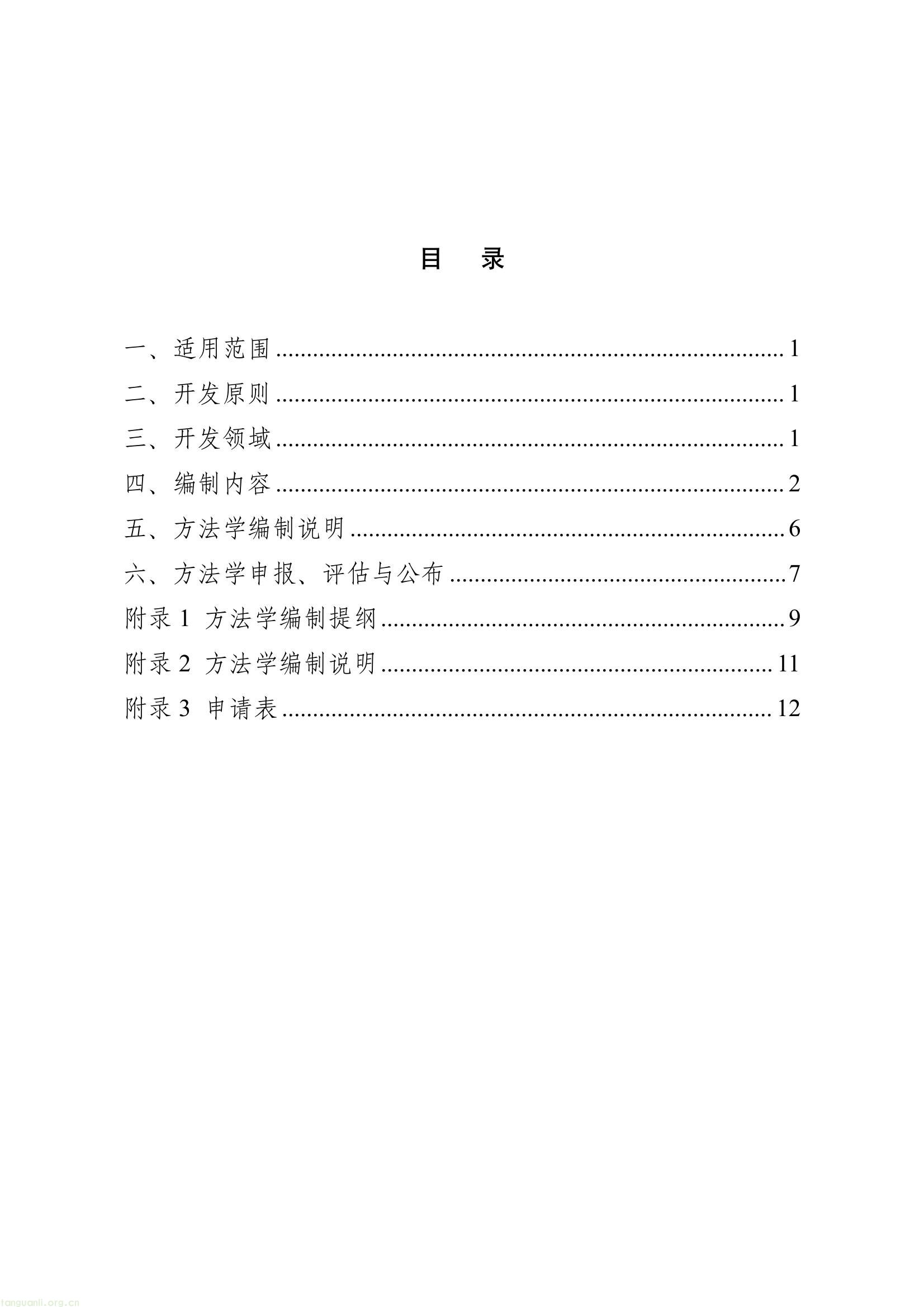 24044d2ca0be4f3e83fd86885423d499(2).jpg