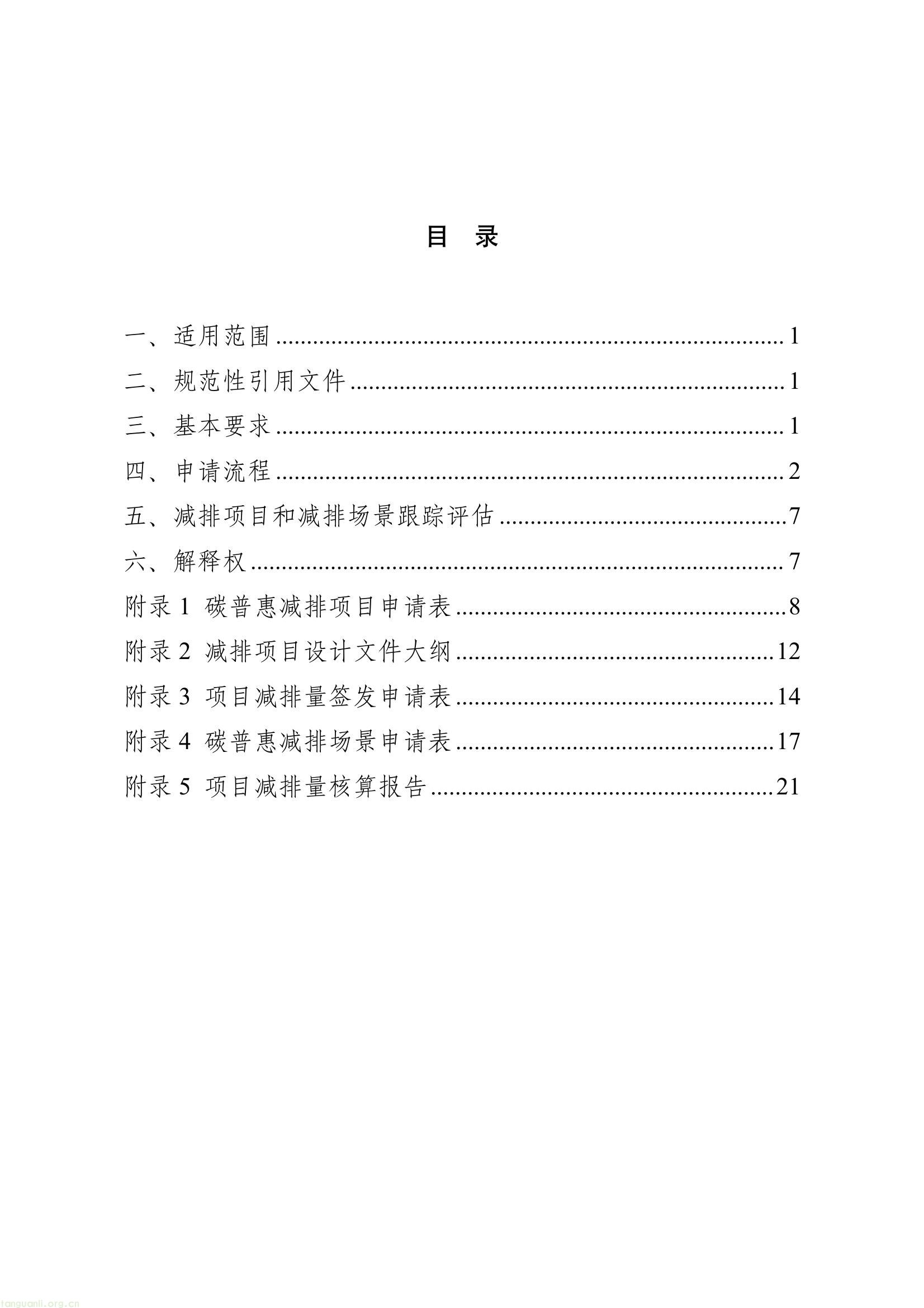 ada5ad97016f443eb1bf83a93528e791(2).jpg