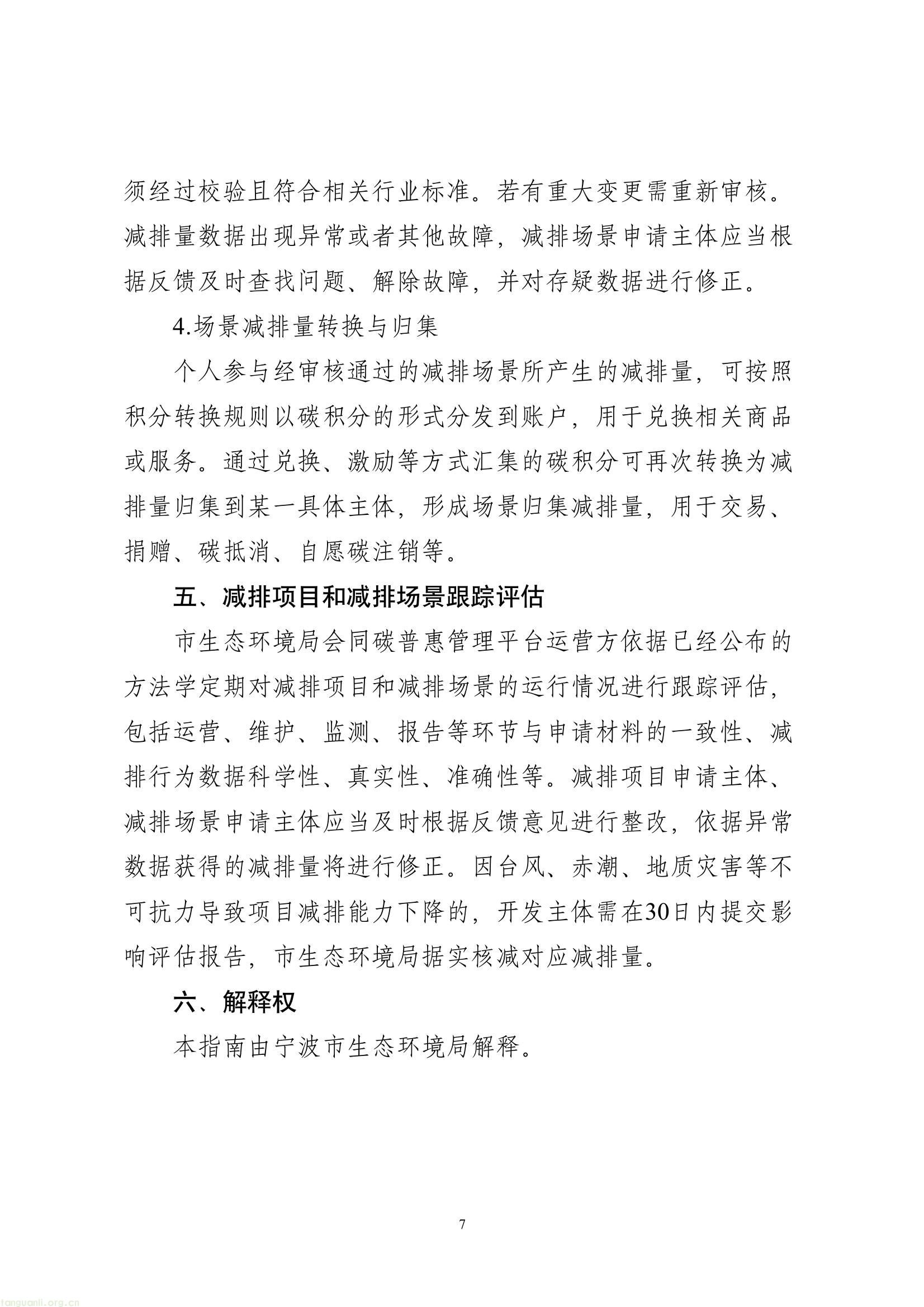 ada5ad97016f443eb1bf83a93528e791(9).jpg