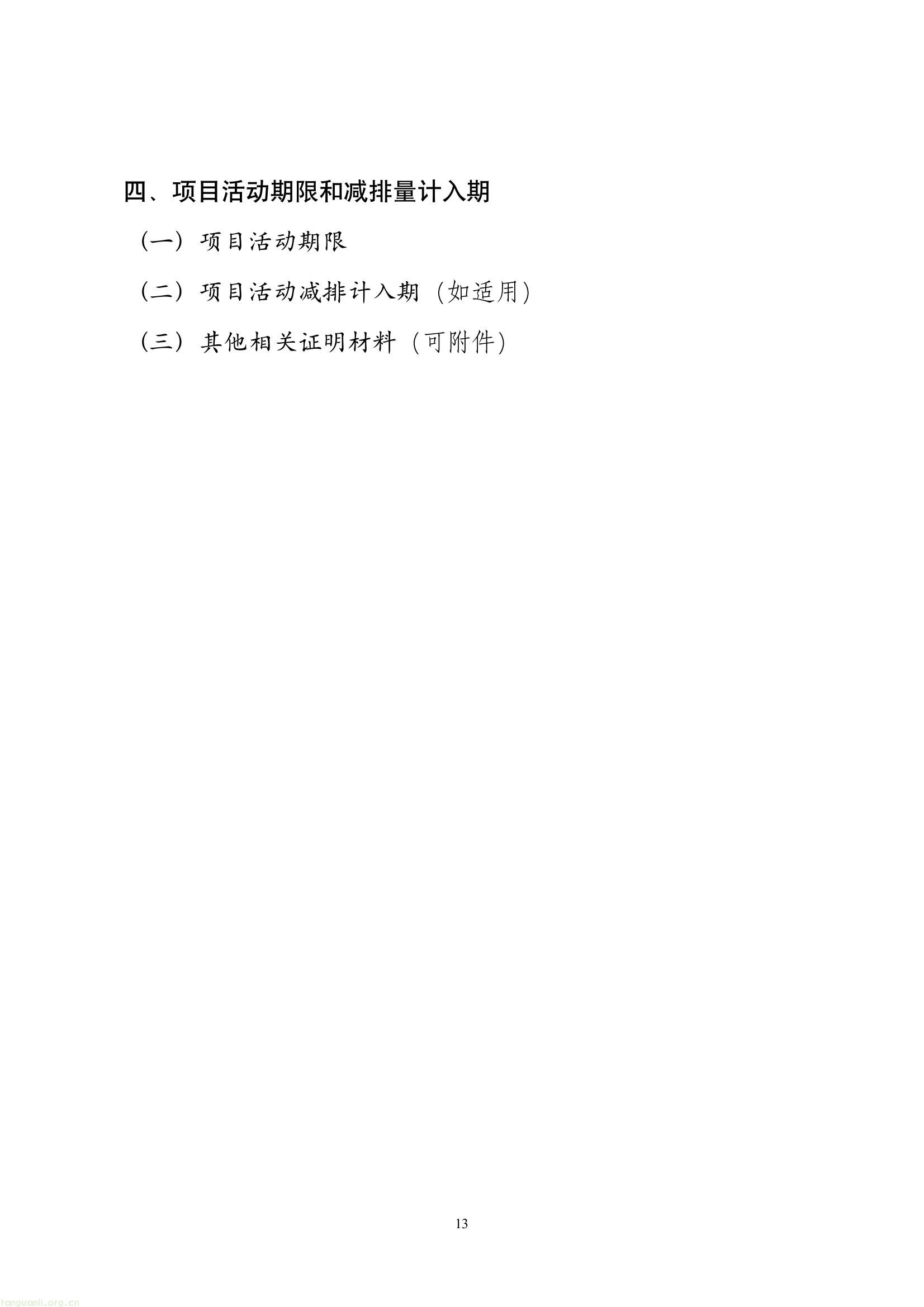 ada5ad97016f443eb1bf83a93528e791(15).jpg