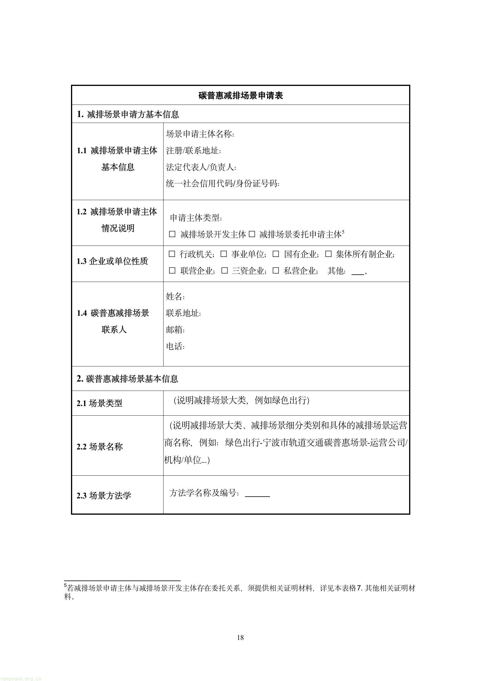 ada5ad97016f443eb1bf83a93528e791(20).jpg
