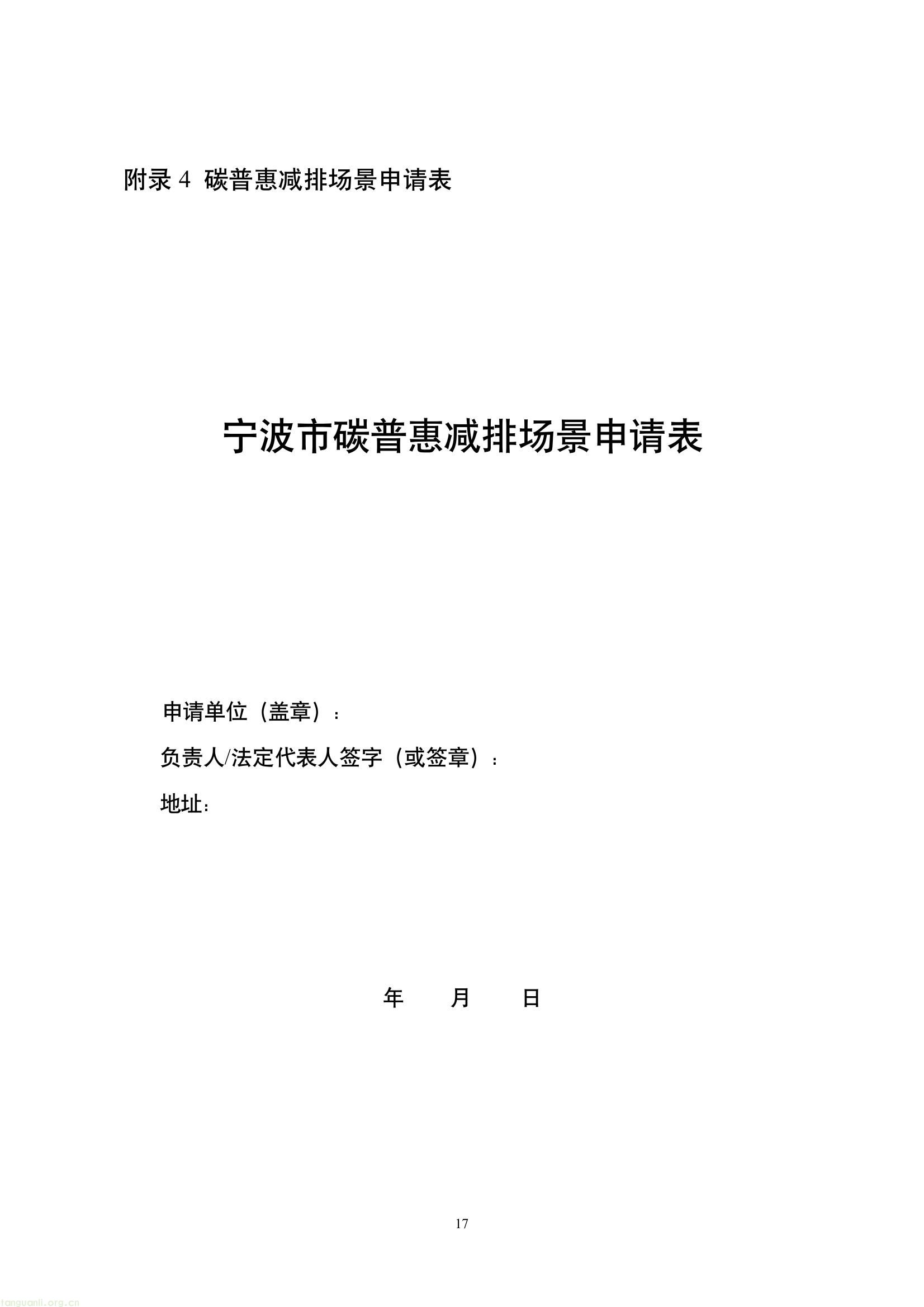 ada5ad97016f443eb1bf83a93528e791(19).jpg