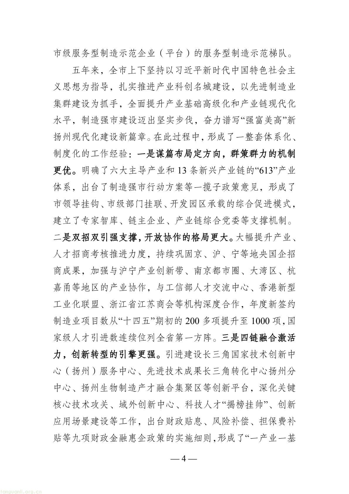 d1a50f74192c4125b5e9f177bd1c4612(4).jpg