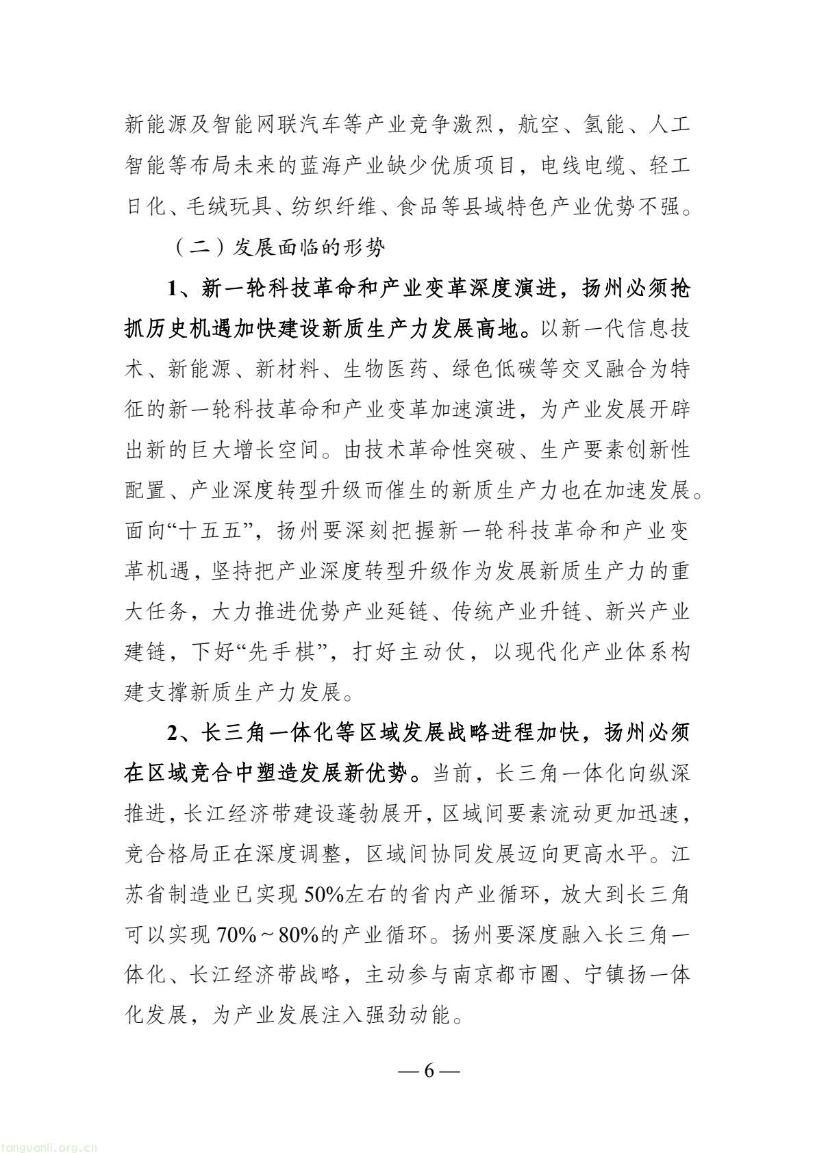 d1a50f74192c4125b5e9f177bd1c4612(6).jpg