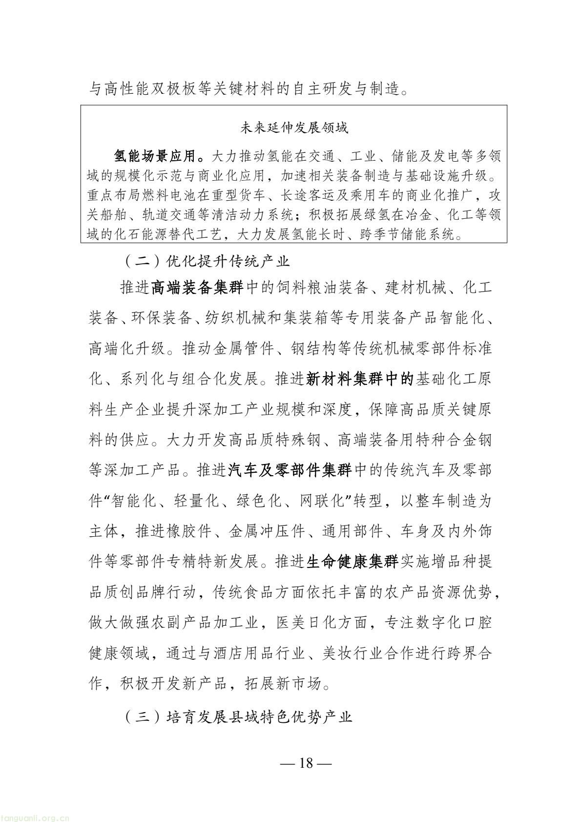 d1a50f74192c4125b5e9f177bd1c4612(18).jpg